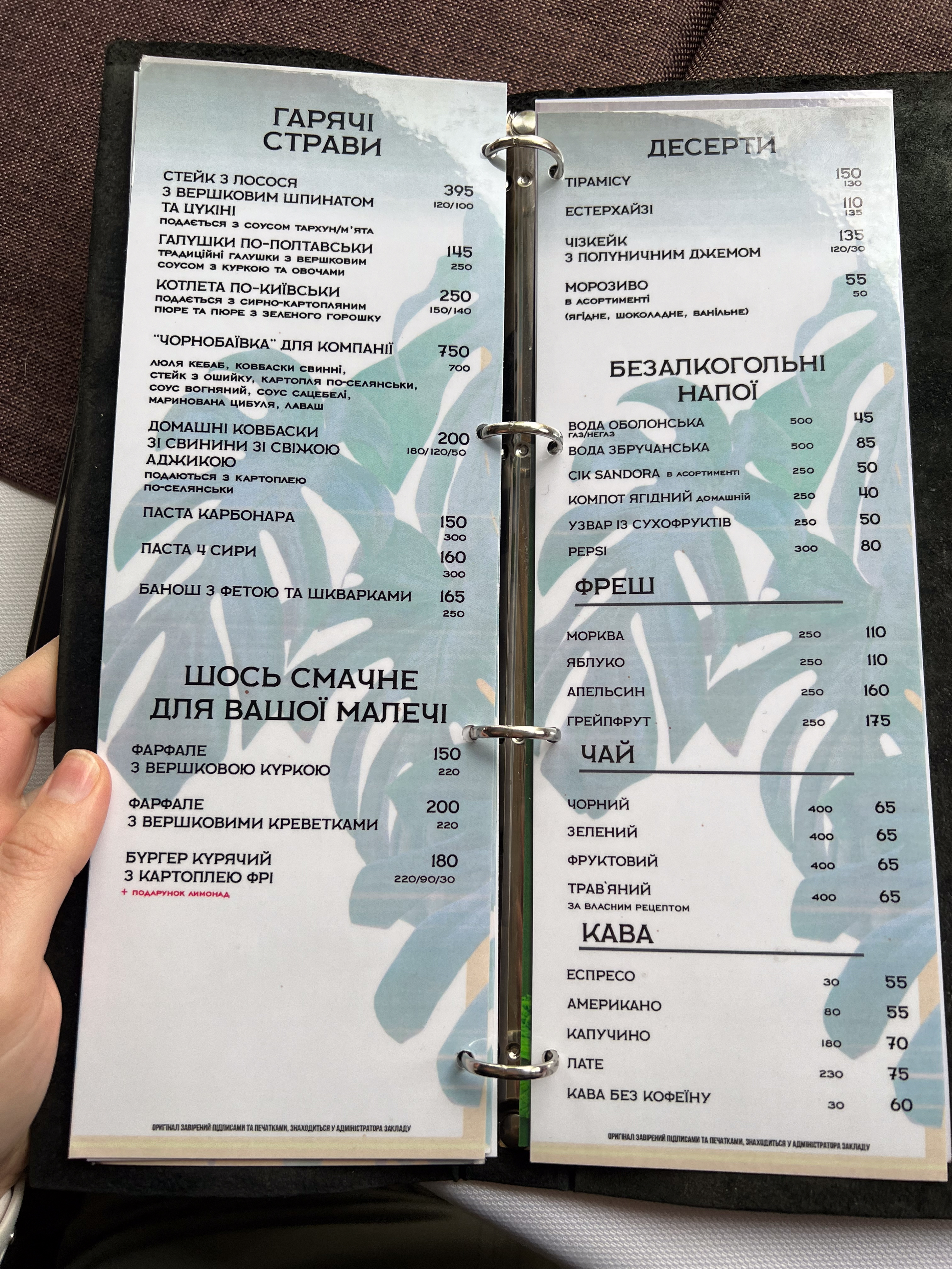 Panorama menu 2