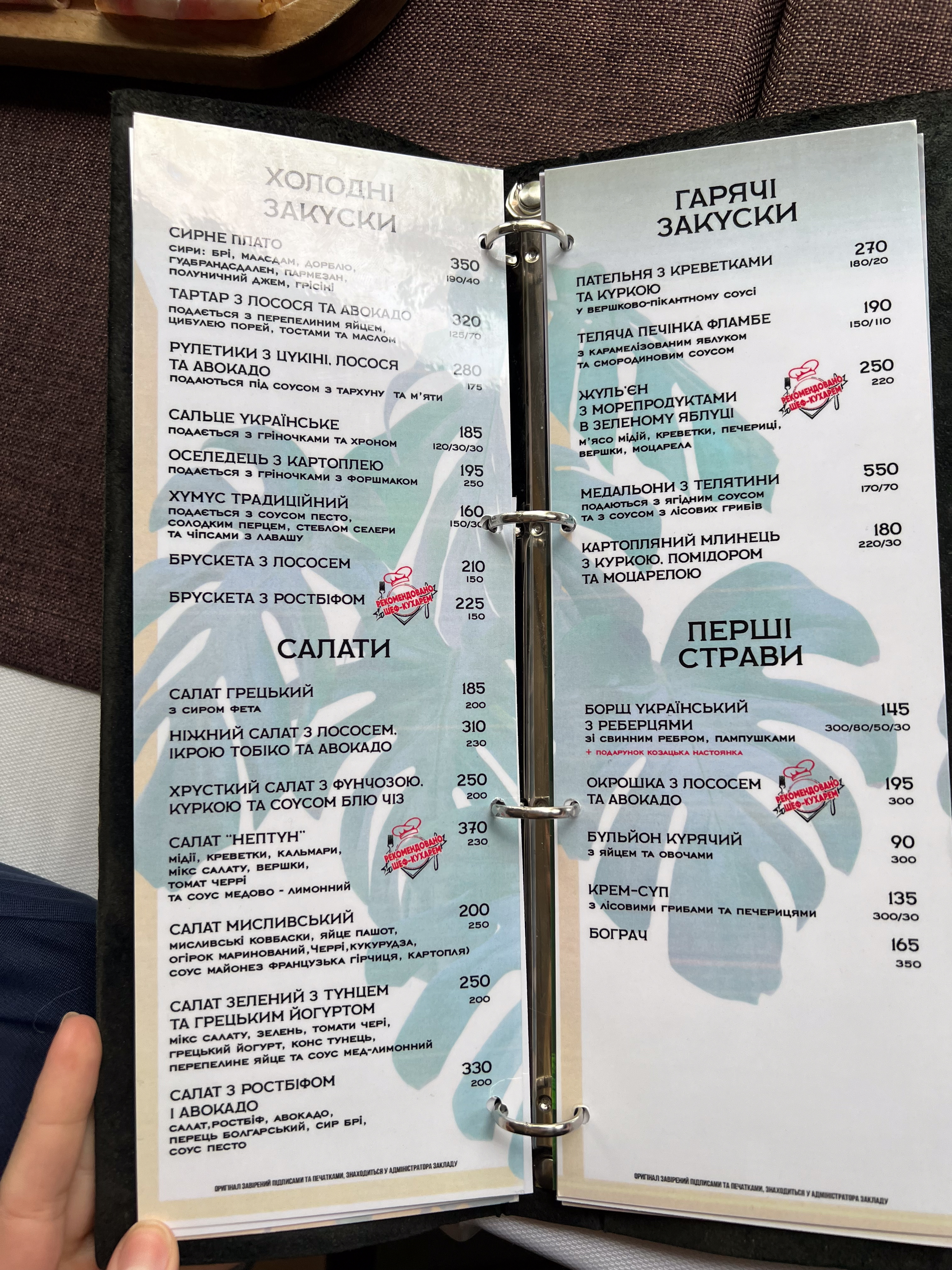 Panorama menu 3