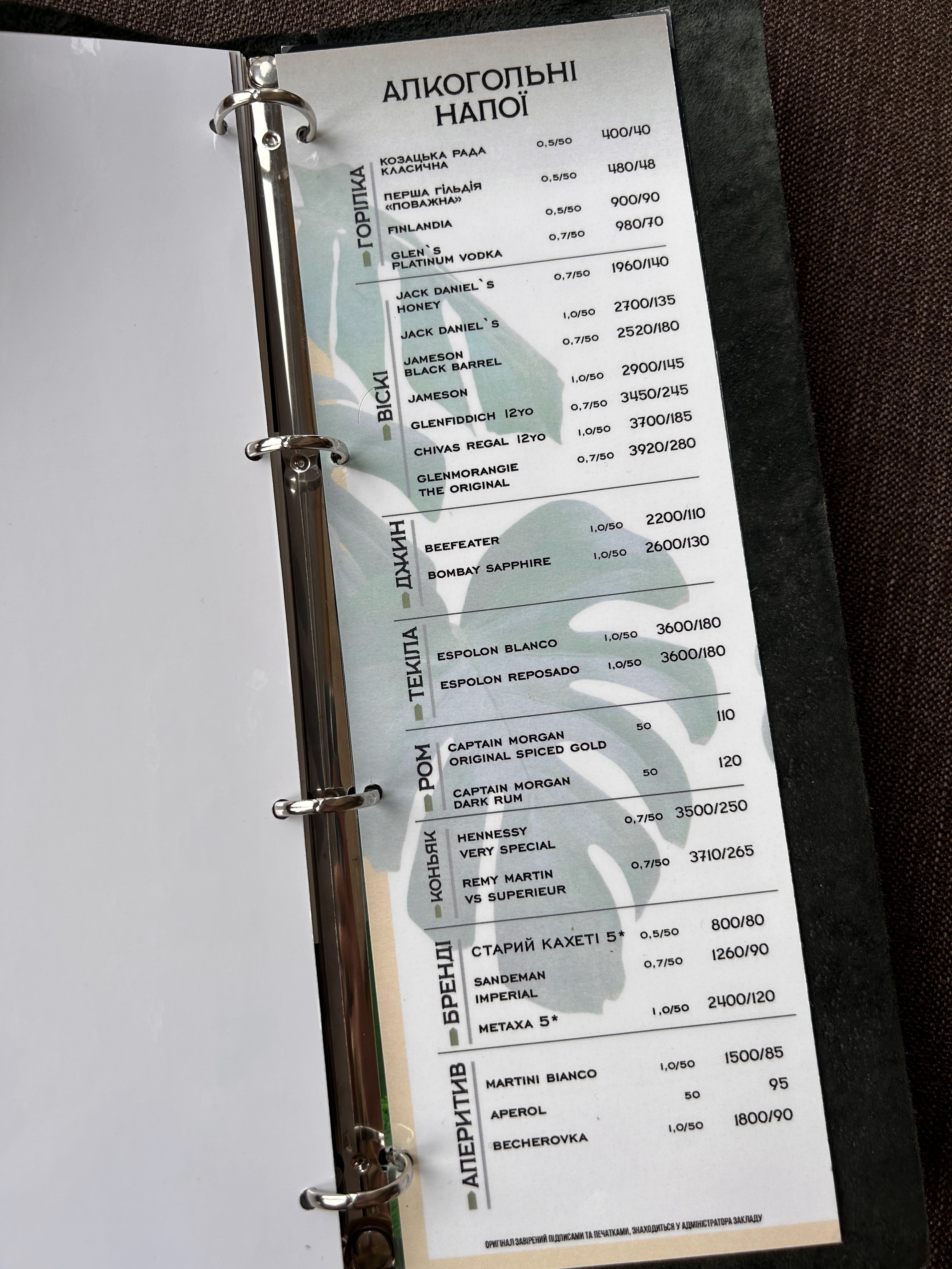 Panorama menu 7