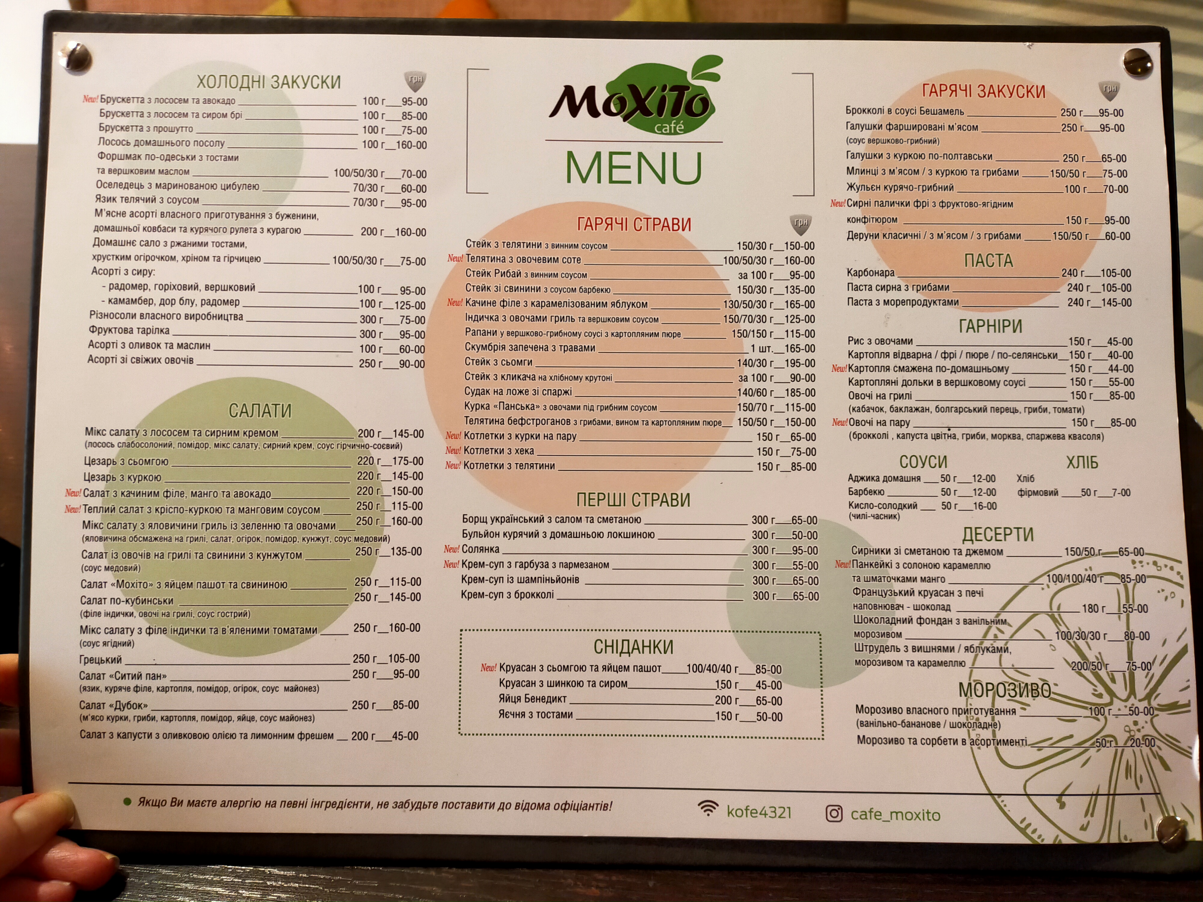 Moxito menu 1
