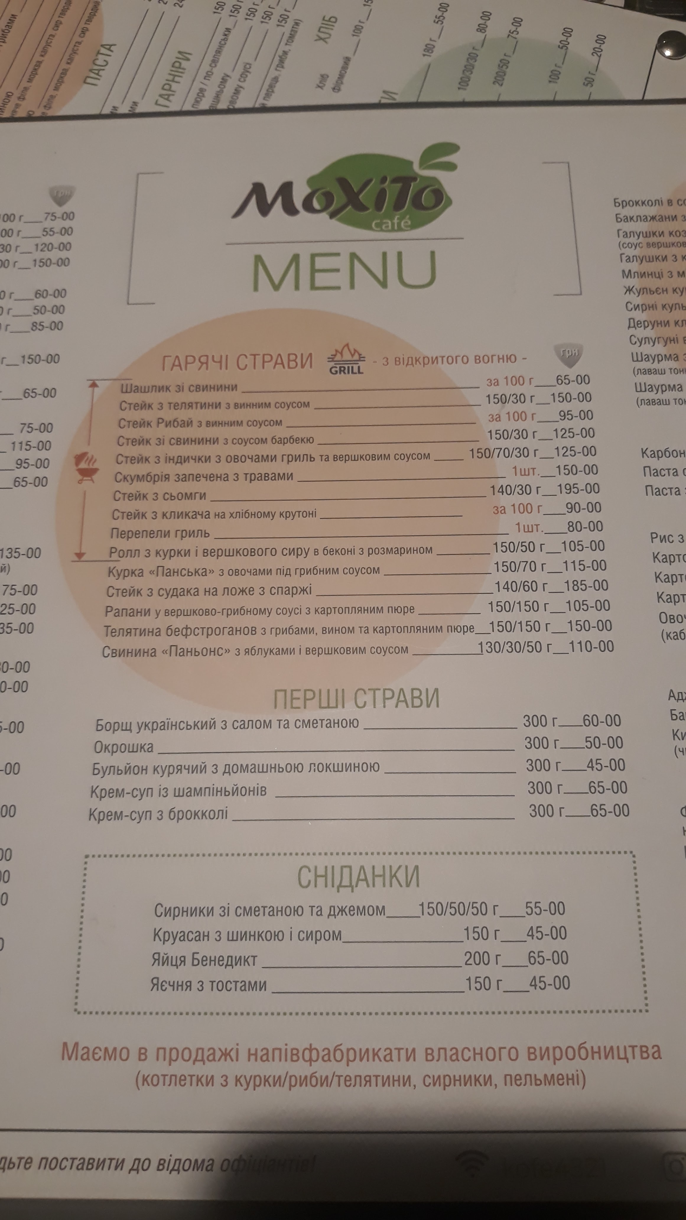 Moxito menu 4