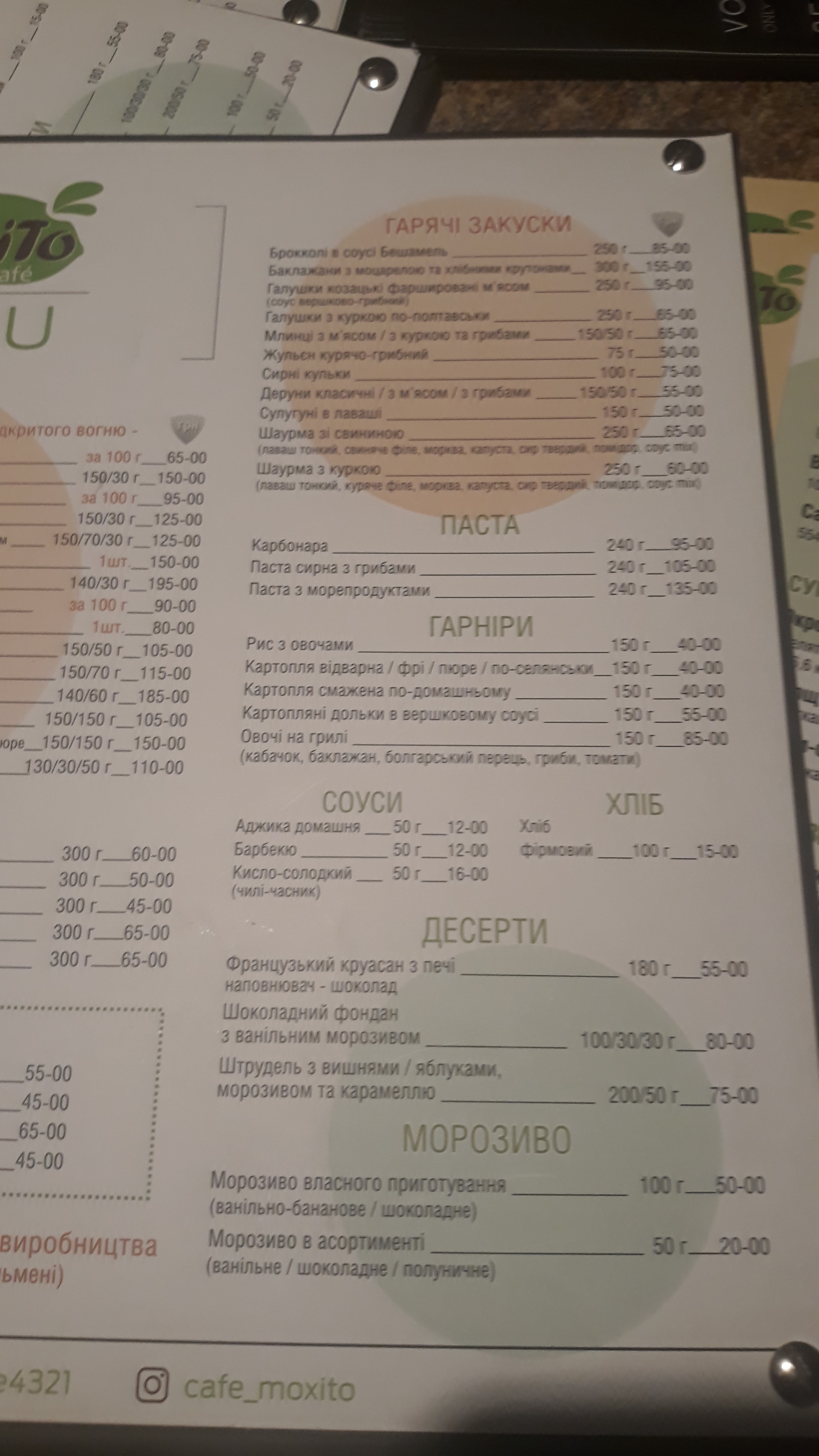 Moxito menu 5