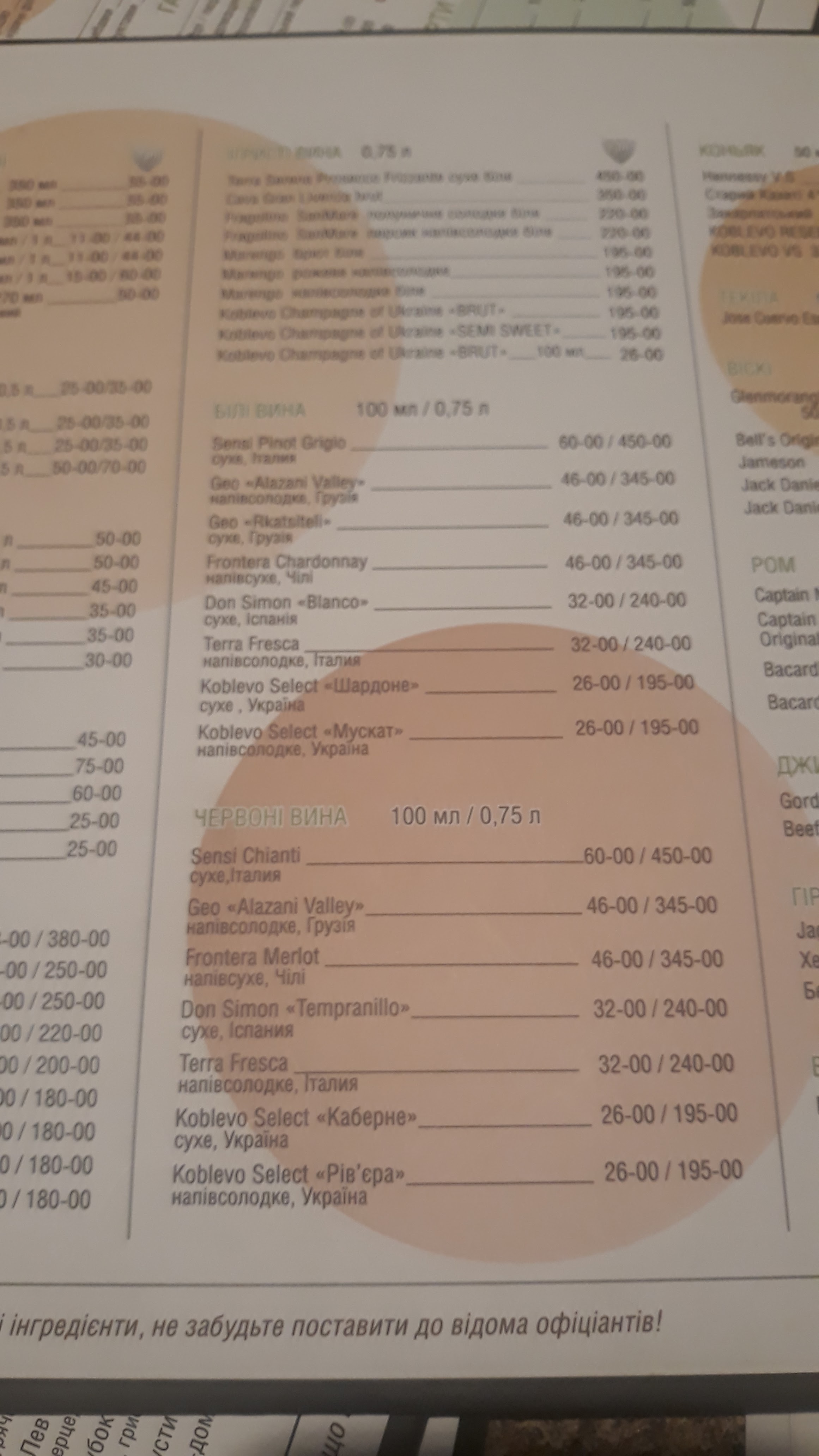 Moxito menu 6