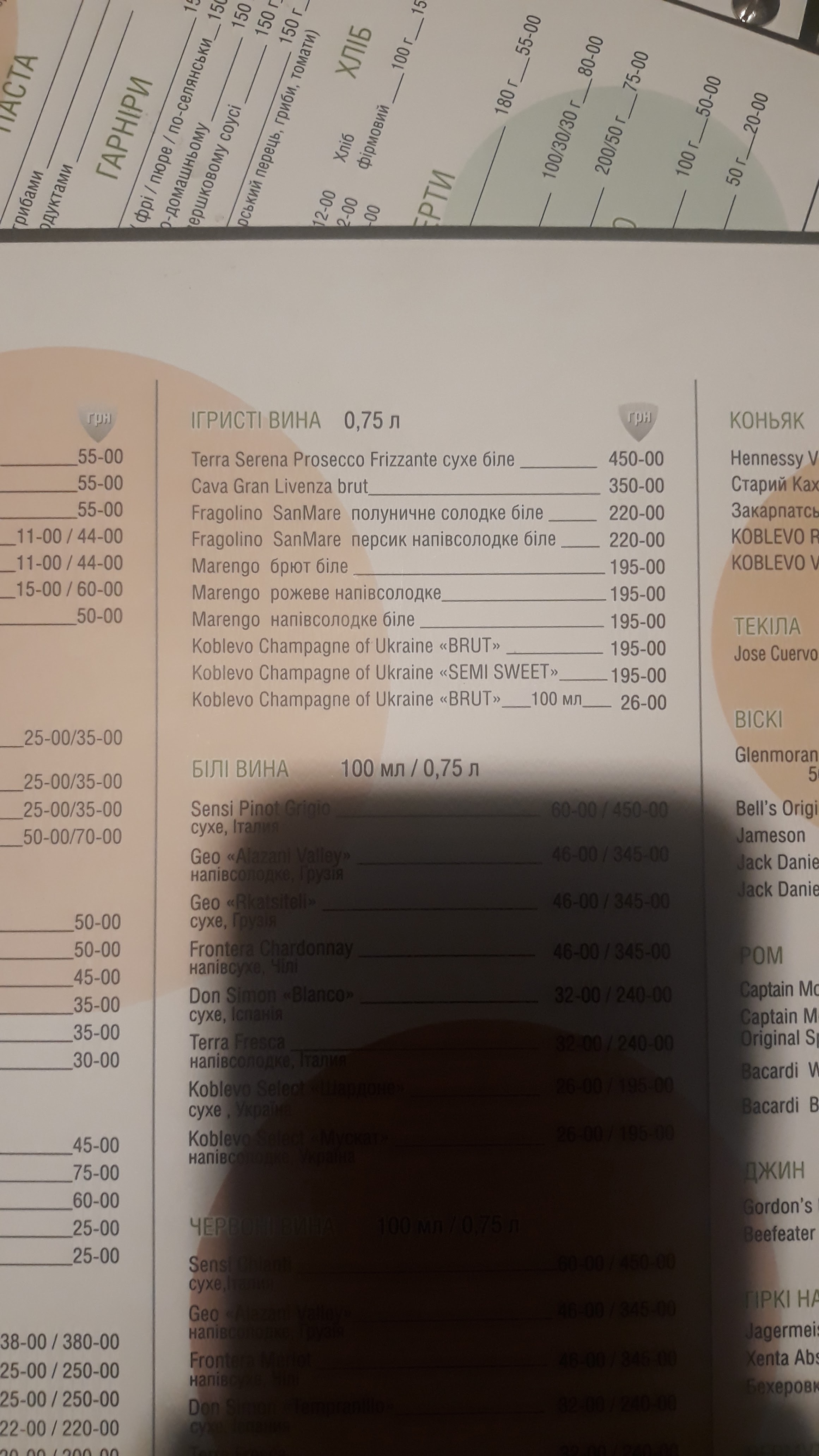 Moxito menu 7