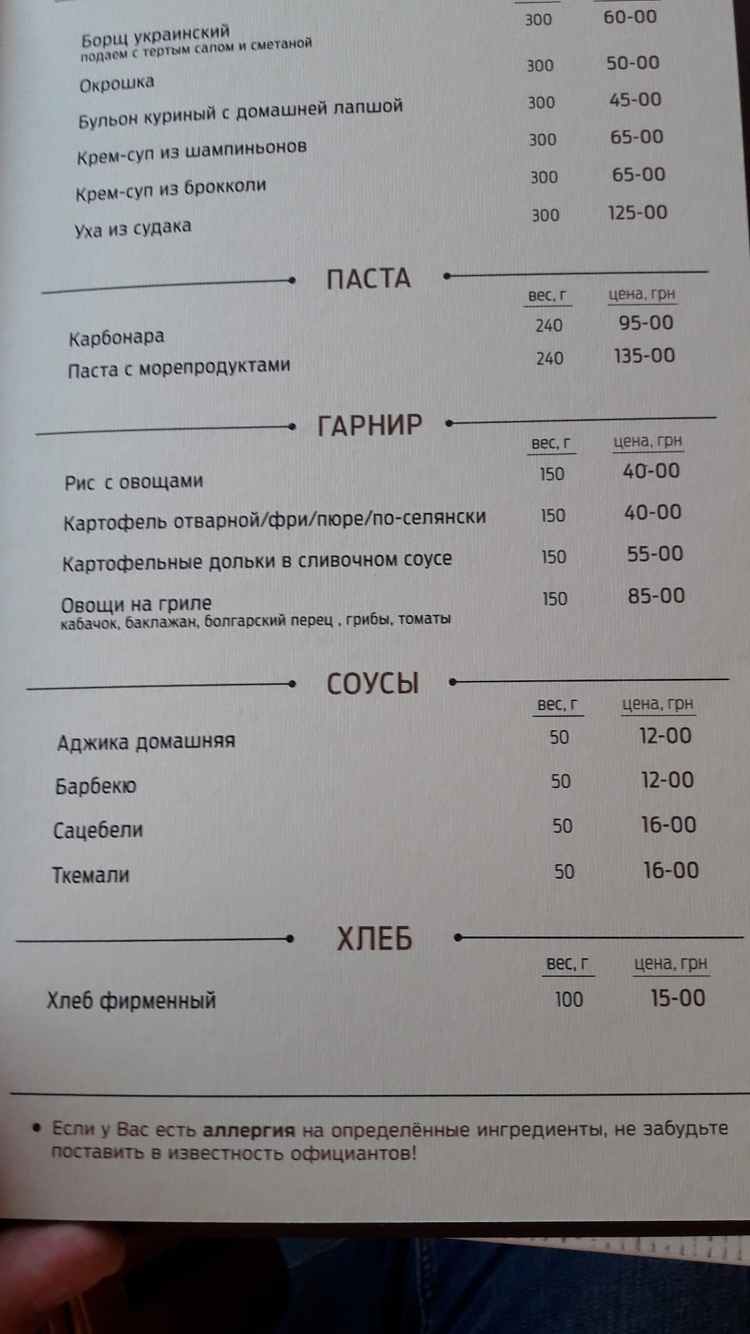 Moxito menu 8