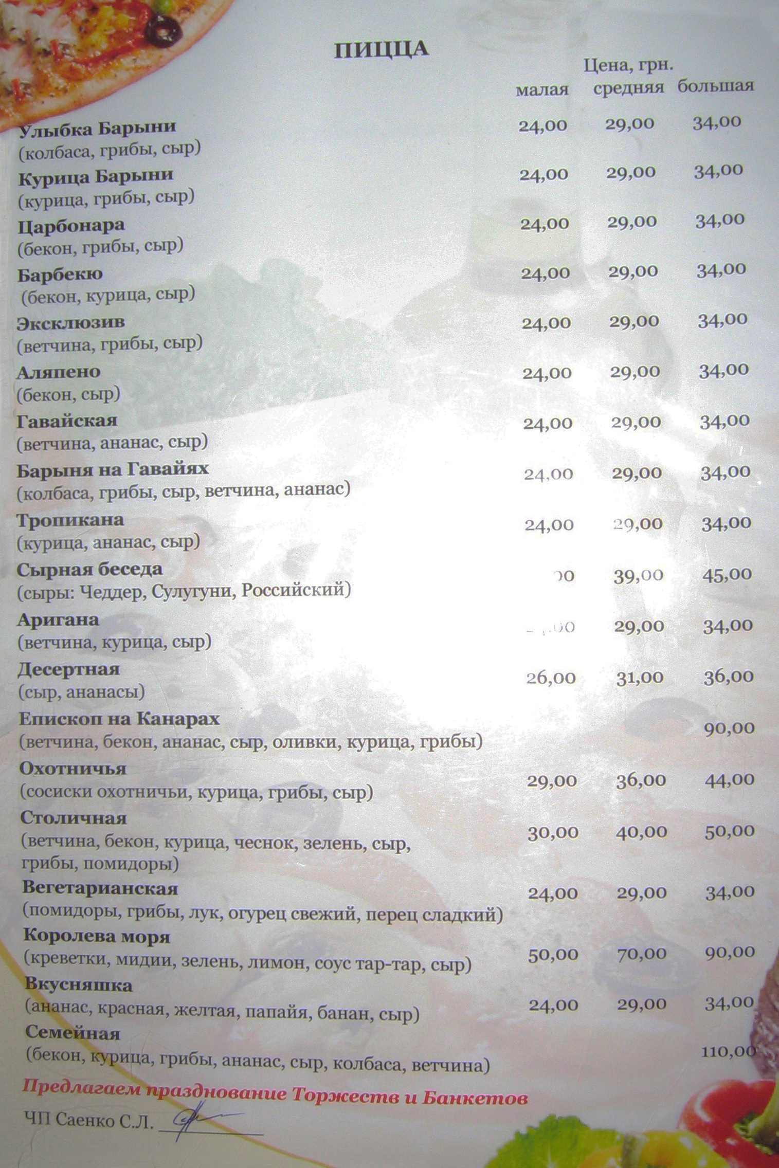 Tele-Pitsa menu 1
