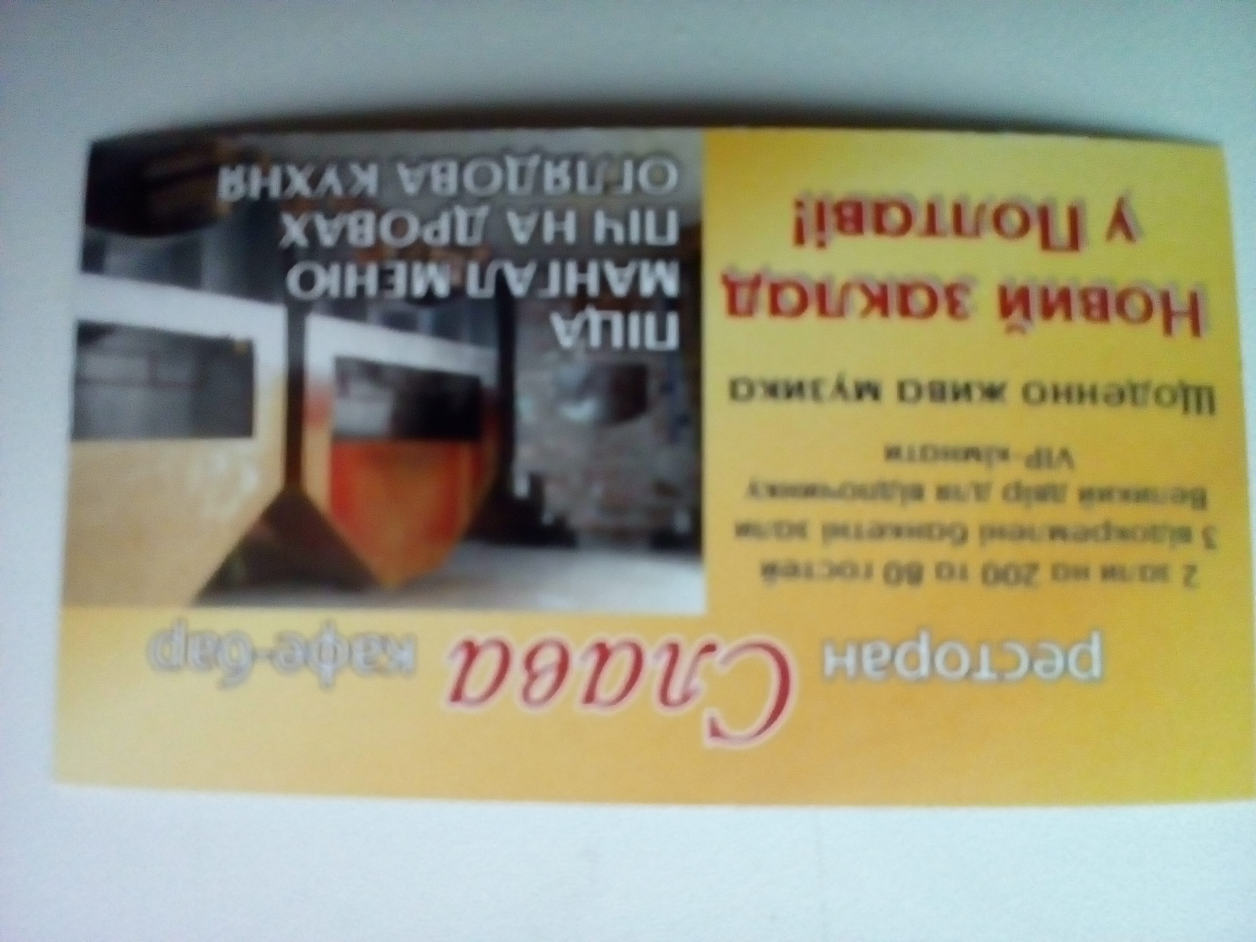 Slava menu 2