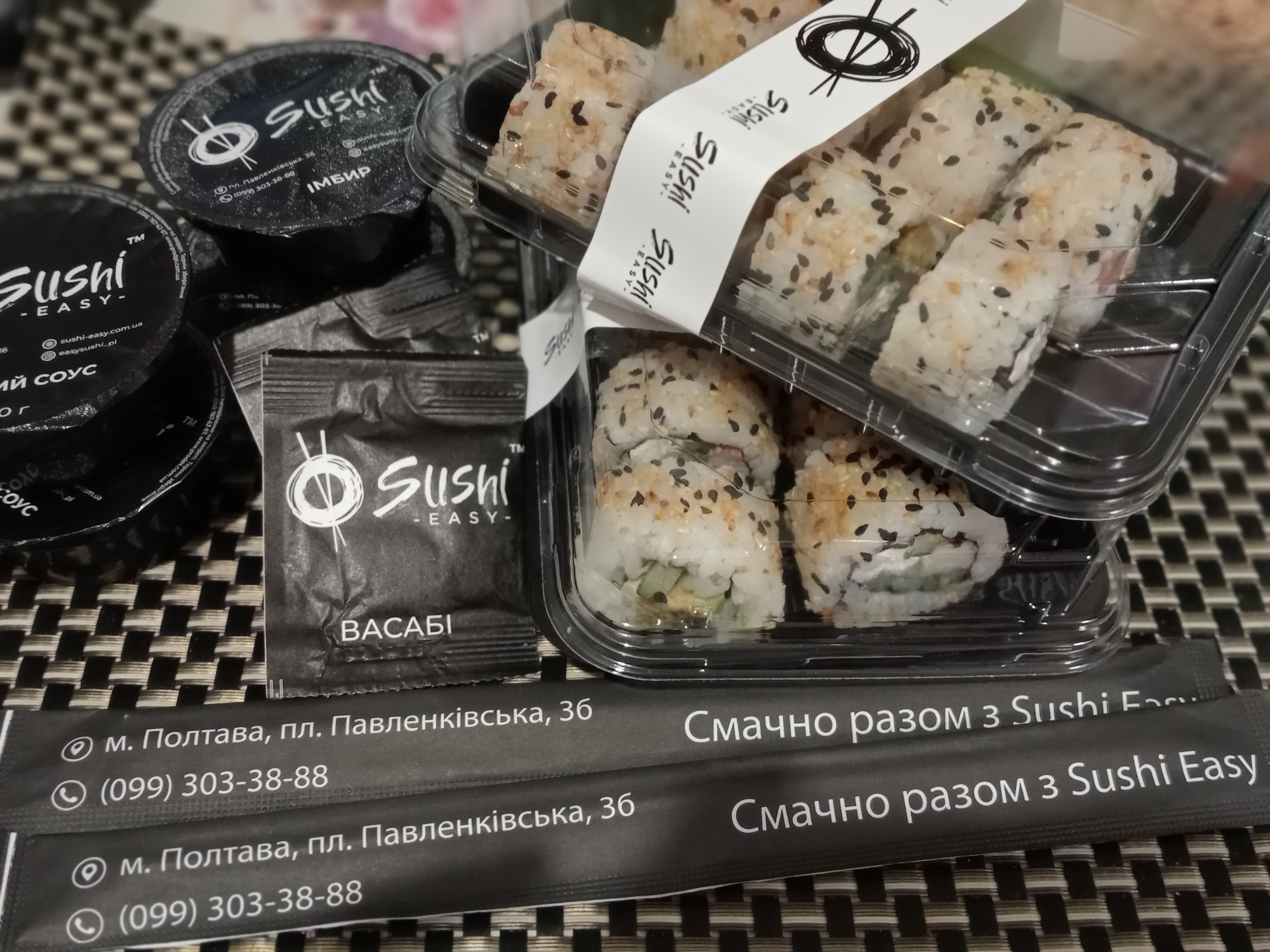 Sushi Easy menu 5