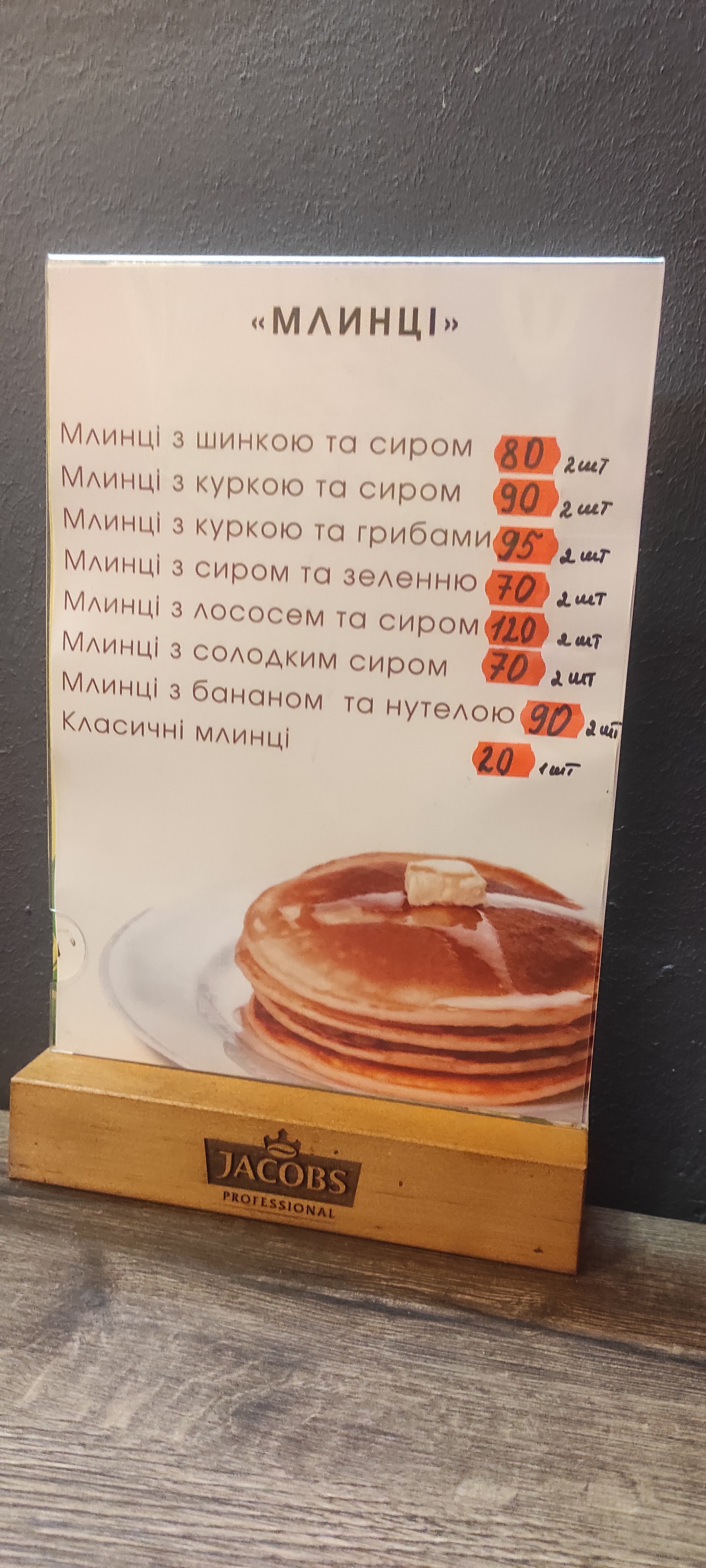 ArtФуд menu 3
