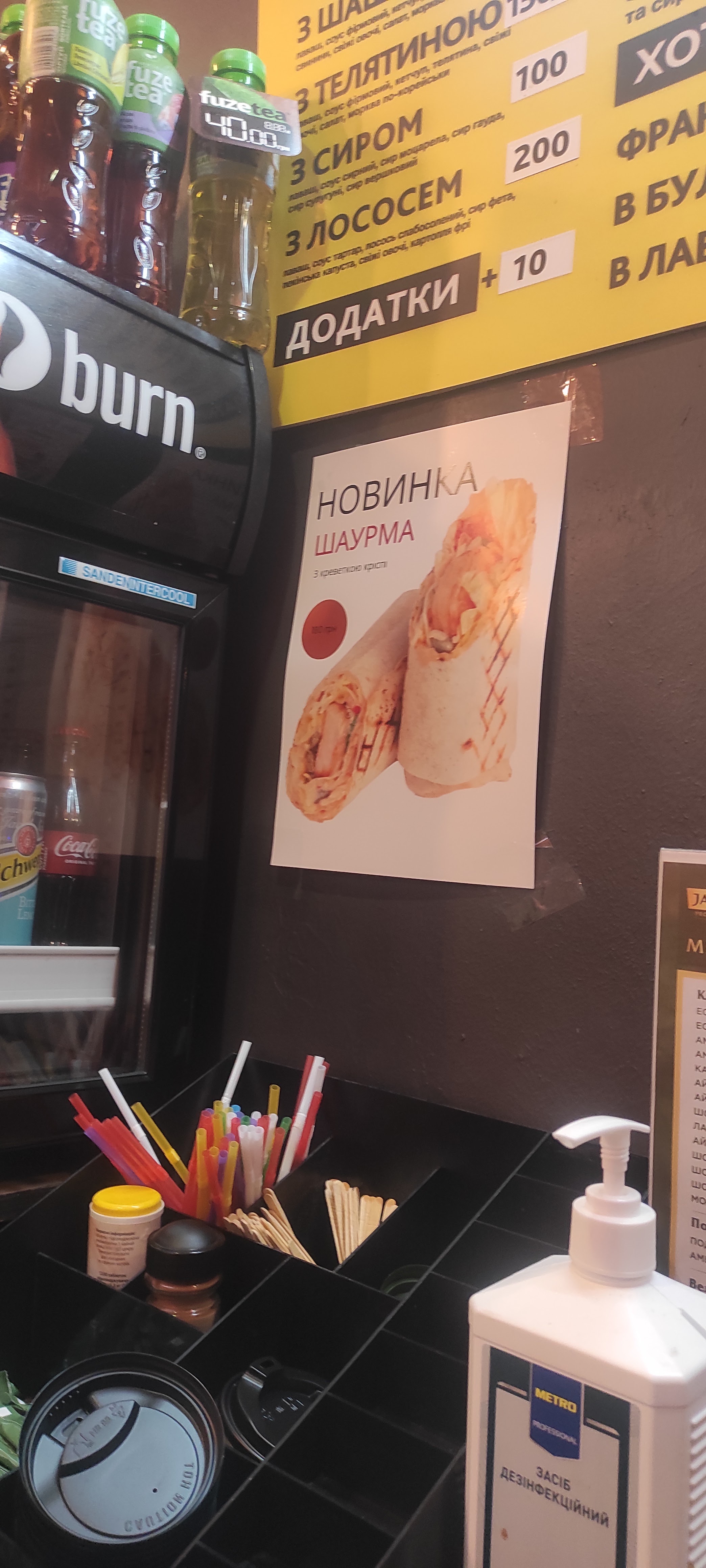 ArtФуд menu 4