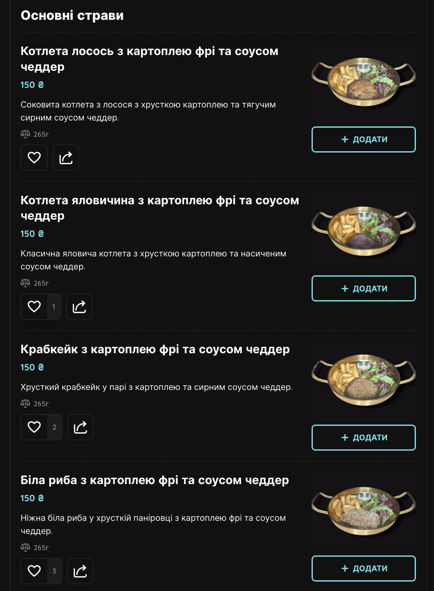 Meduza menu 2