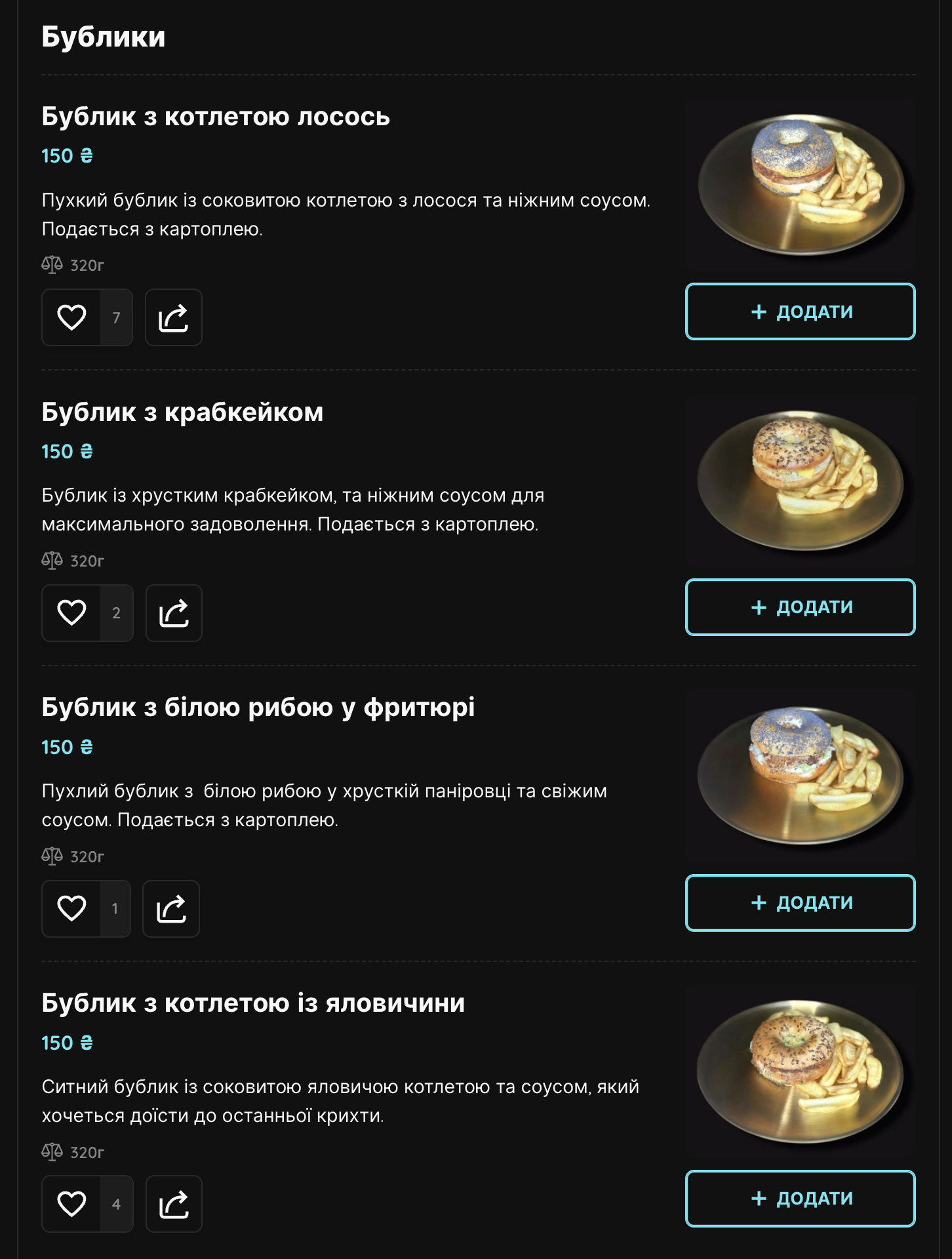 Meduza menu 3
