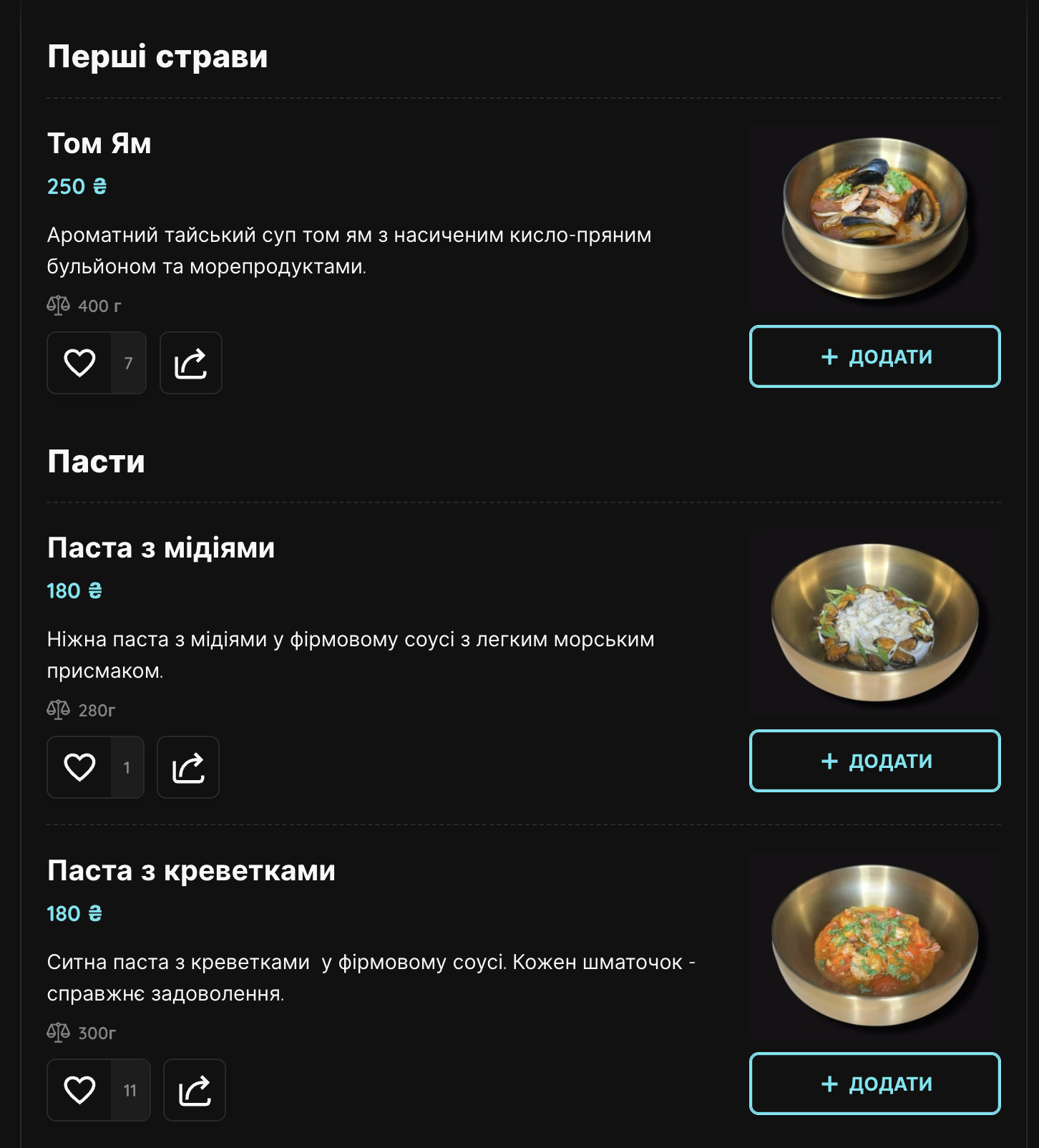 Meduza menu 4