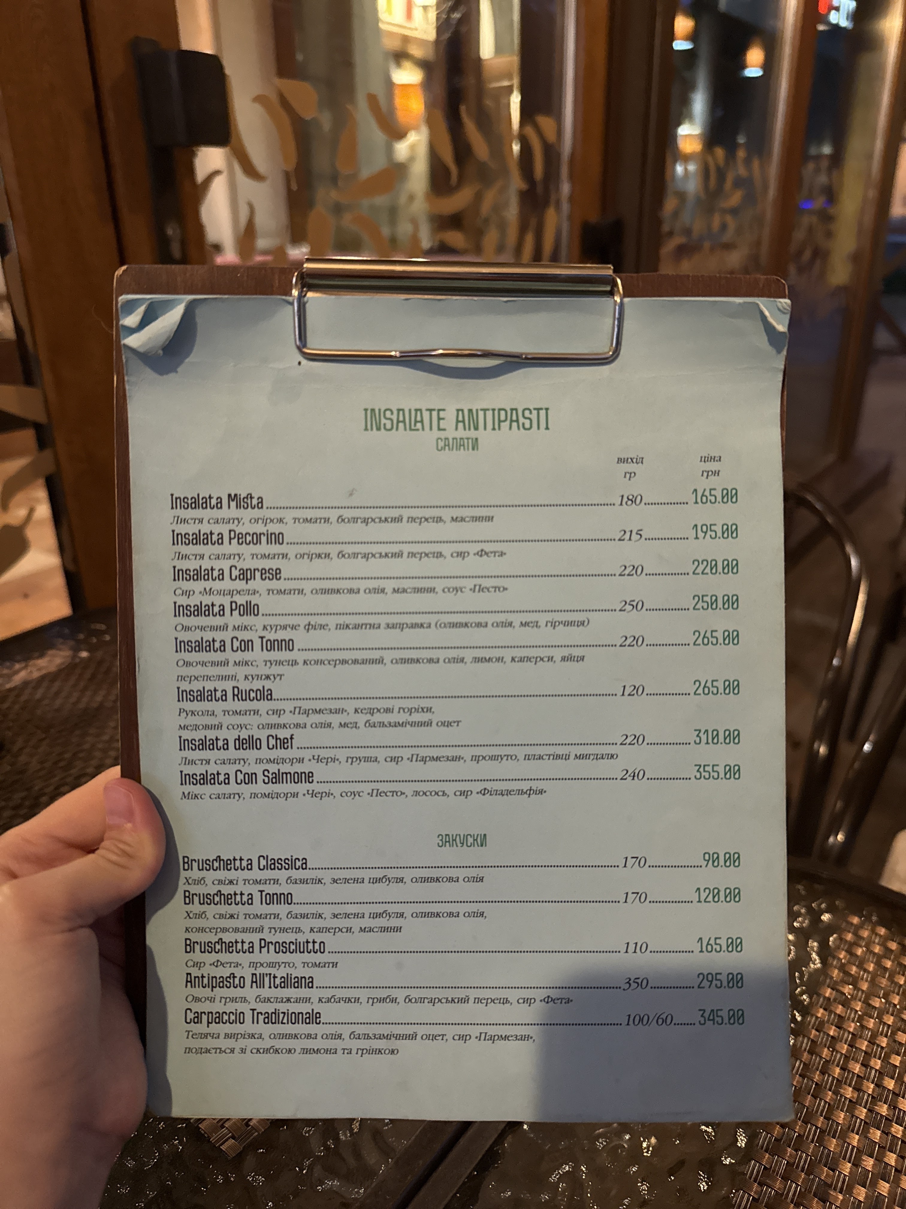 Peperonchino menu 1
