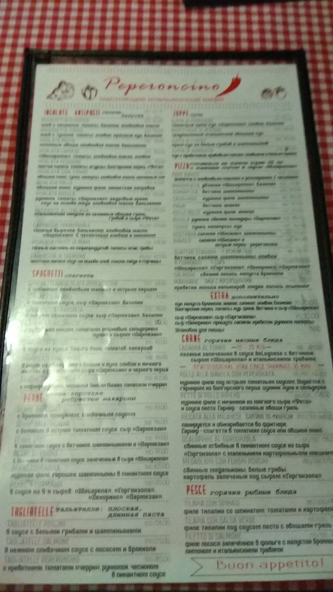 Peperonchino menu 7