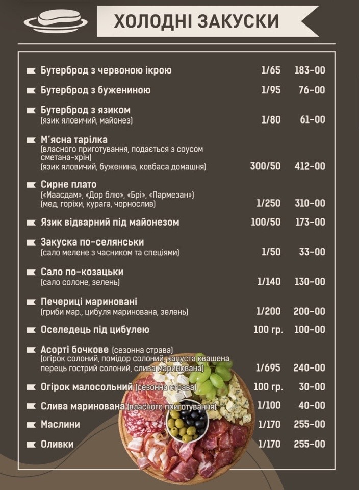 START menu 2