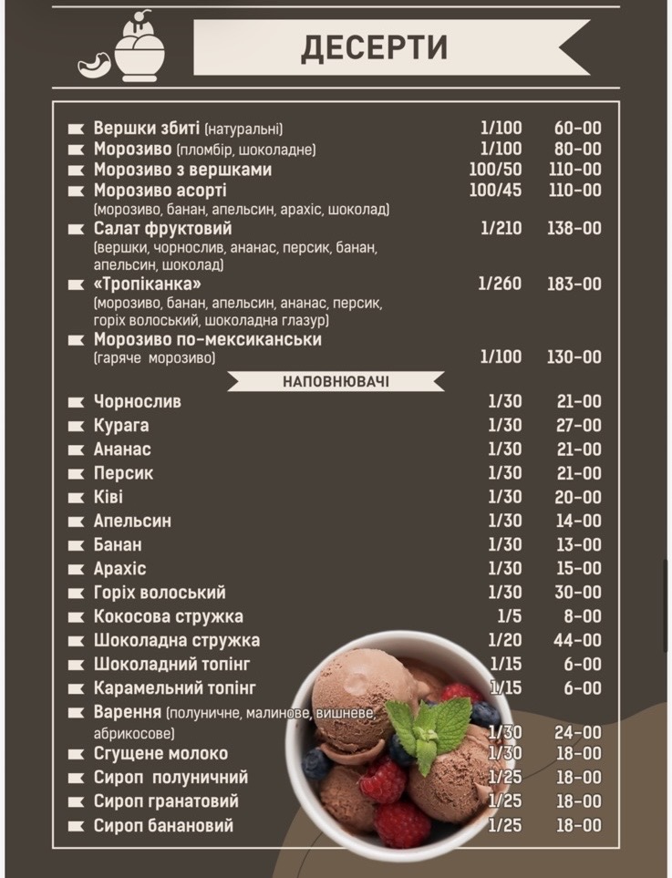 START menu 4