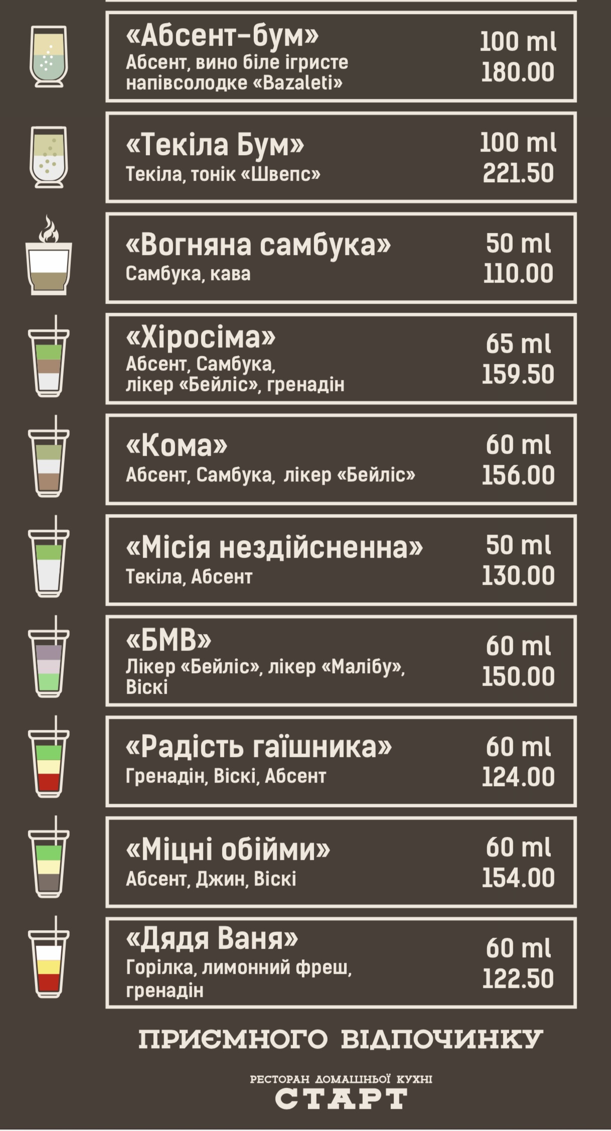START menu 7