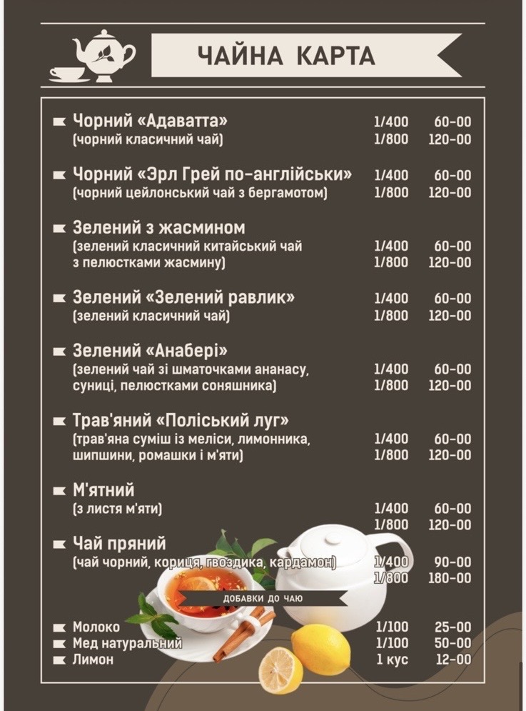 START menu 8