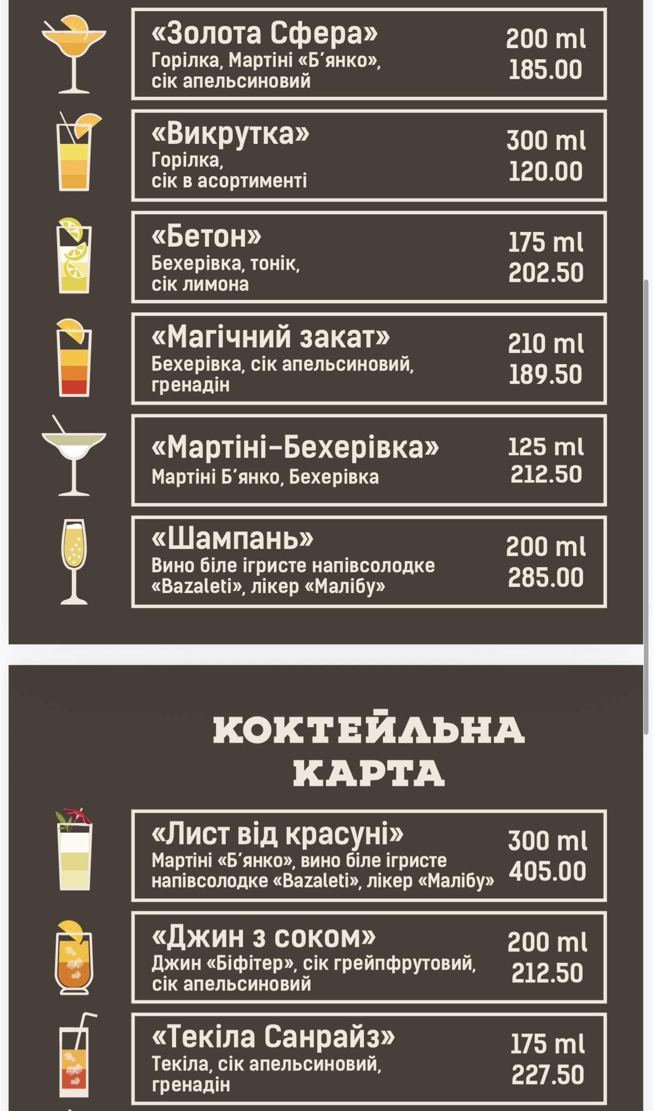 START menu 11