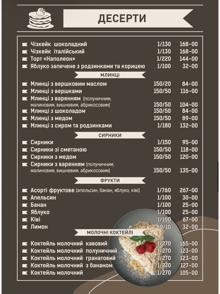 START menu 12