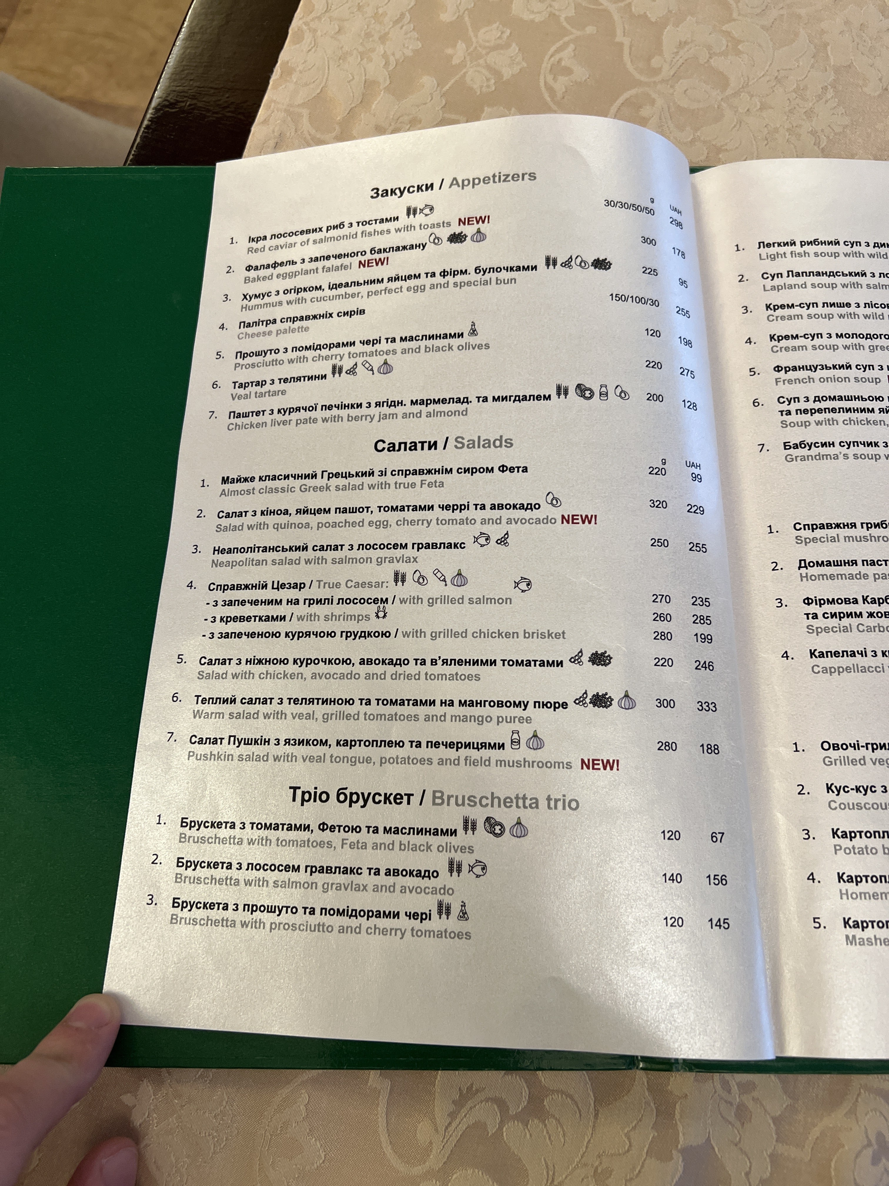 Palazzo Restaurant menu 5