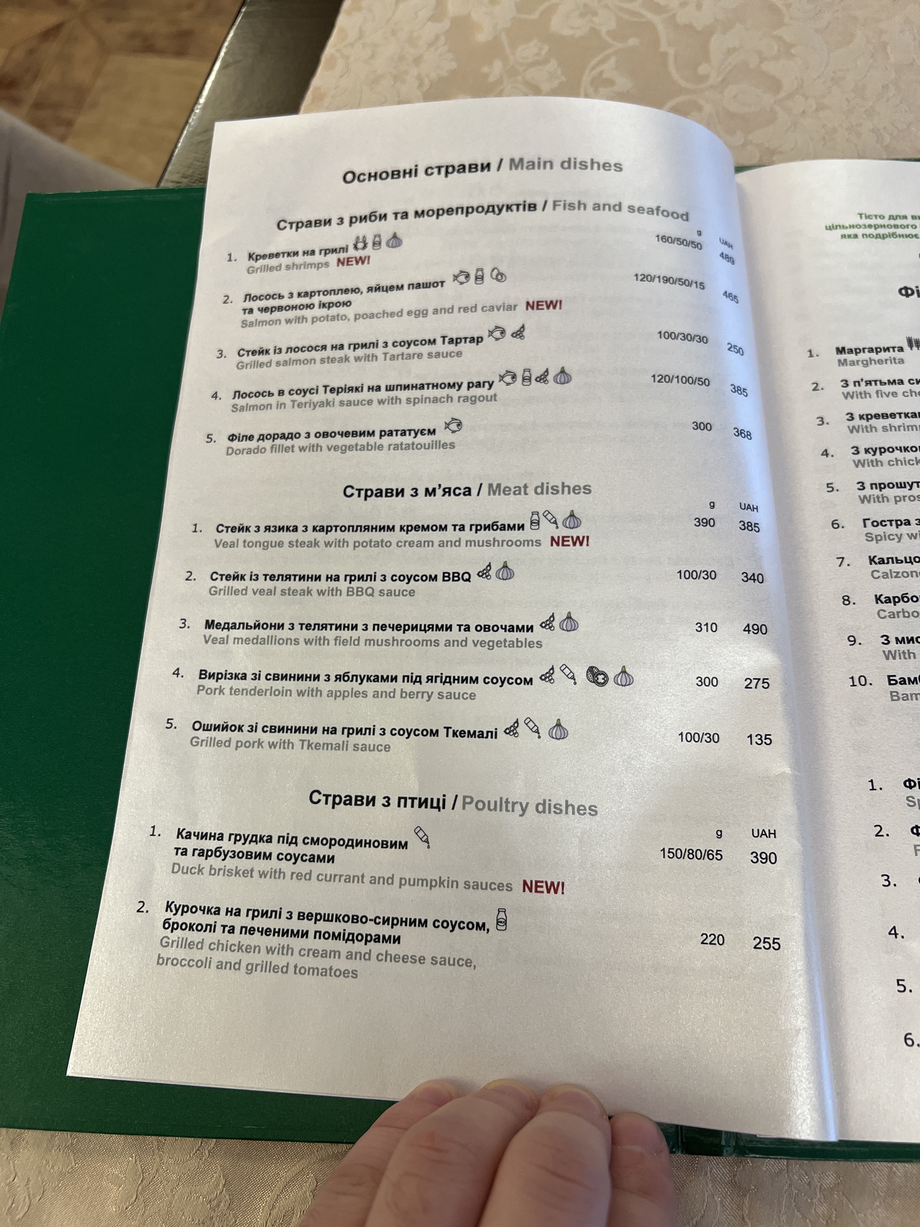 Palazzo Restaurant menu 6