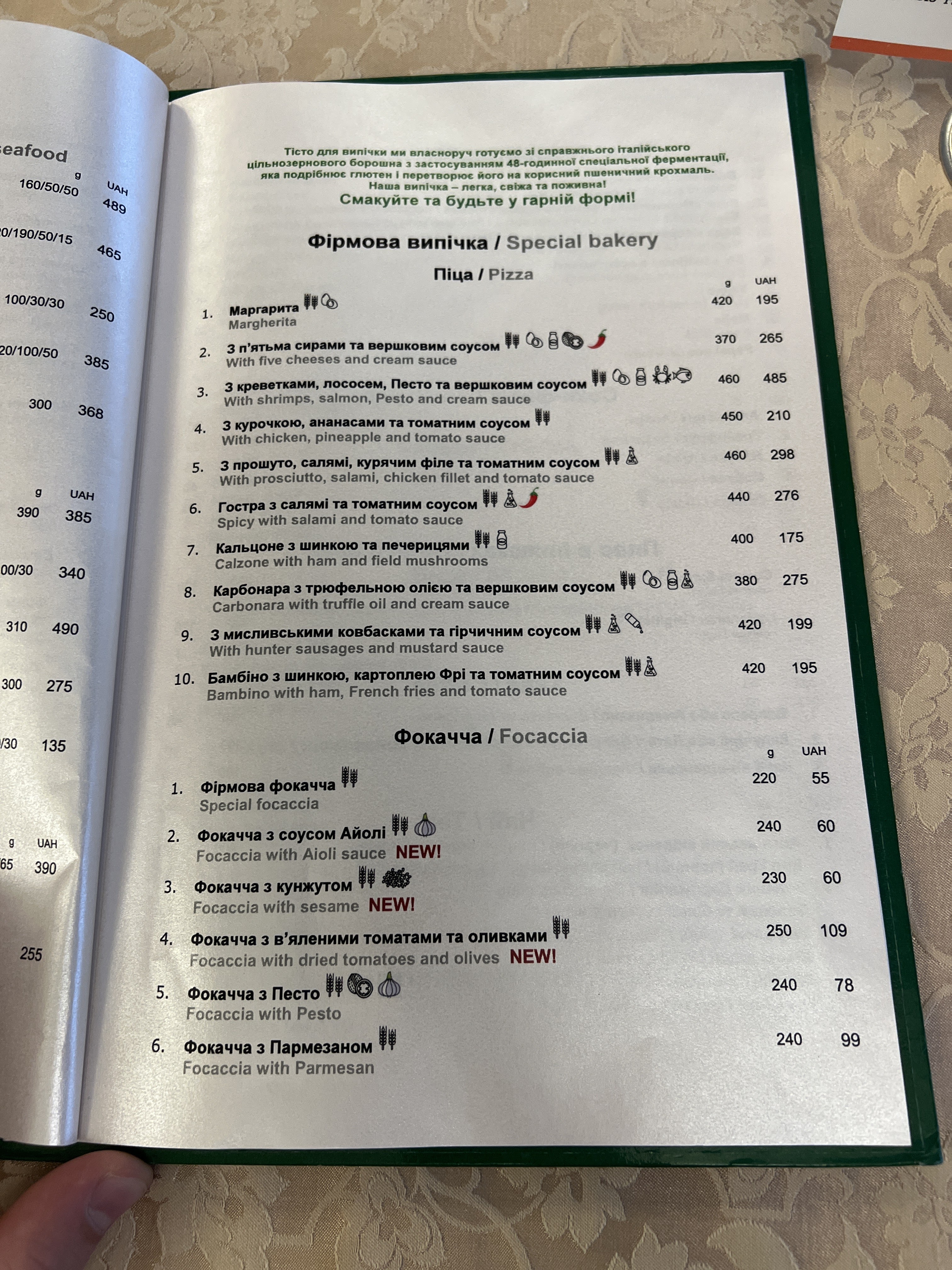Palazzo Restaurant menu 7