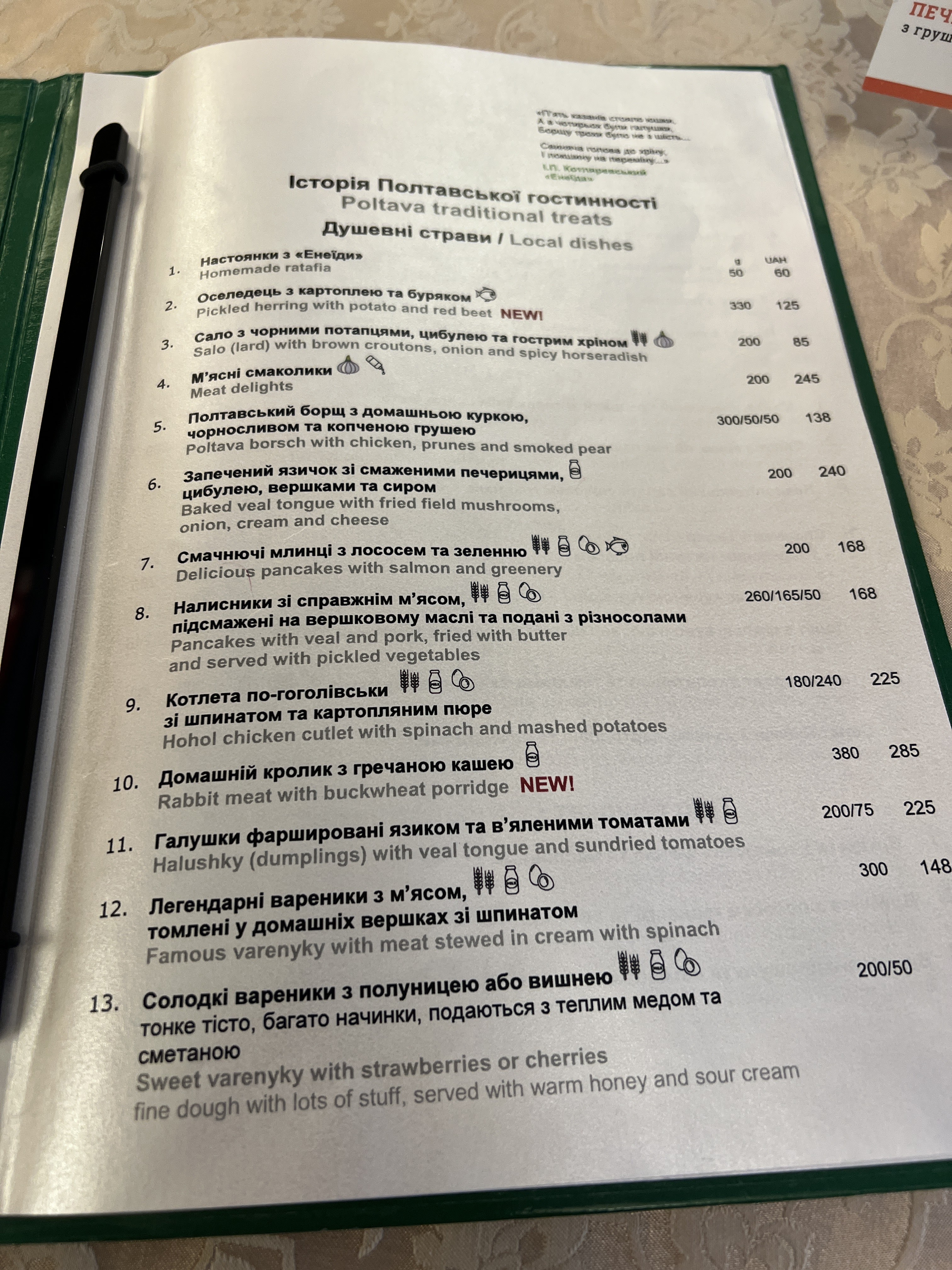 Palazzo Restaurant menu 8
