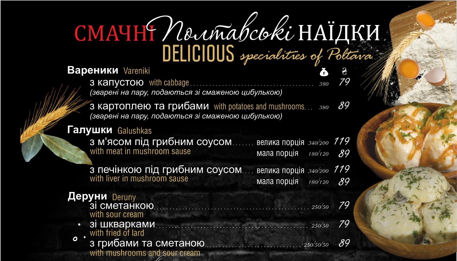 Beer House menu 5