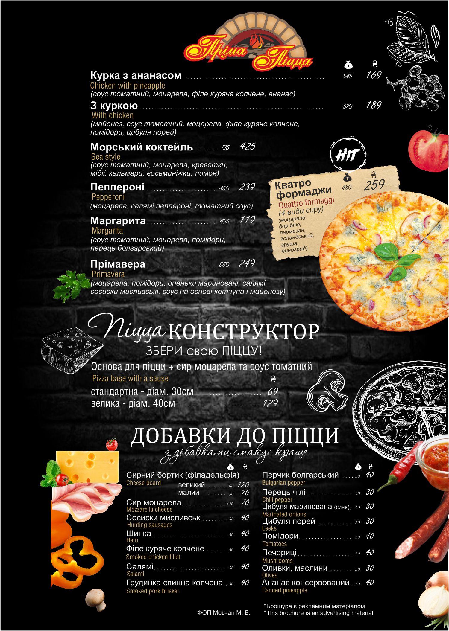 Beer House menu 7