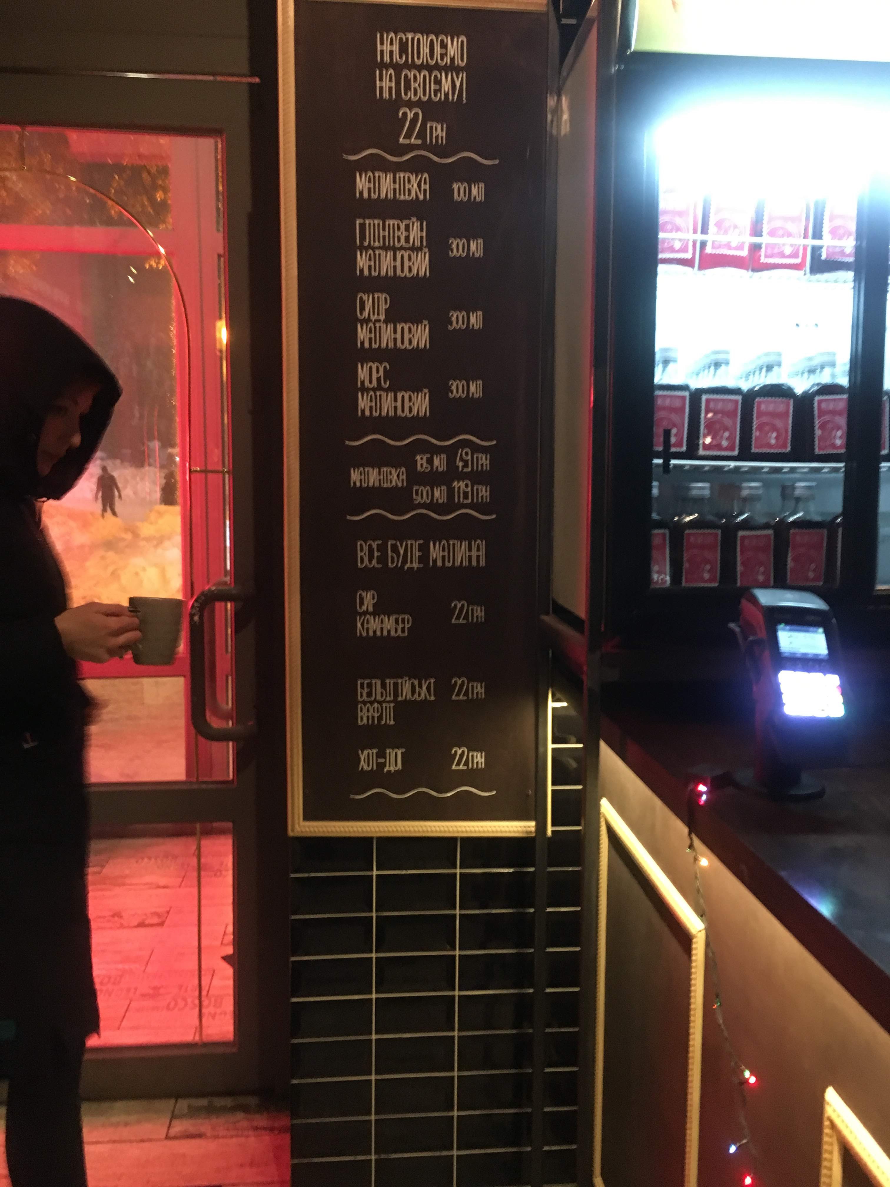 Ryba menu 2