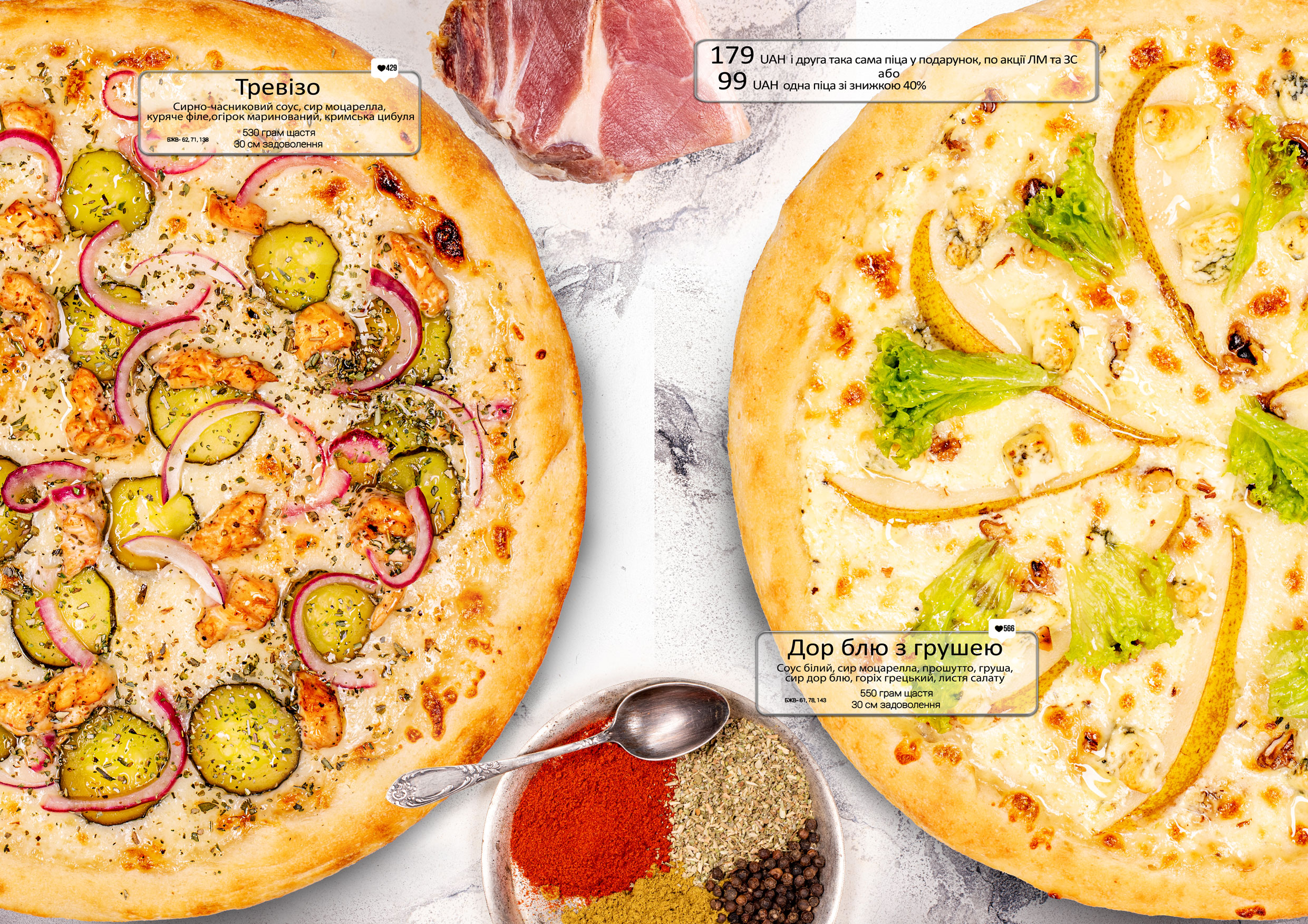 KiotoRich: Доставка Суші в Полтаві menu 7