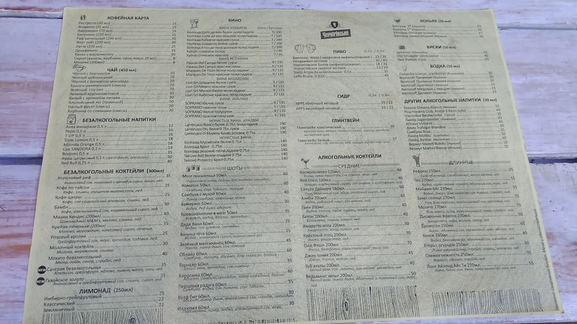 Meat Wood menu 7