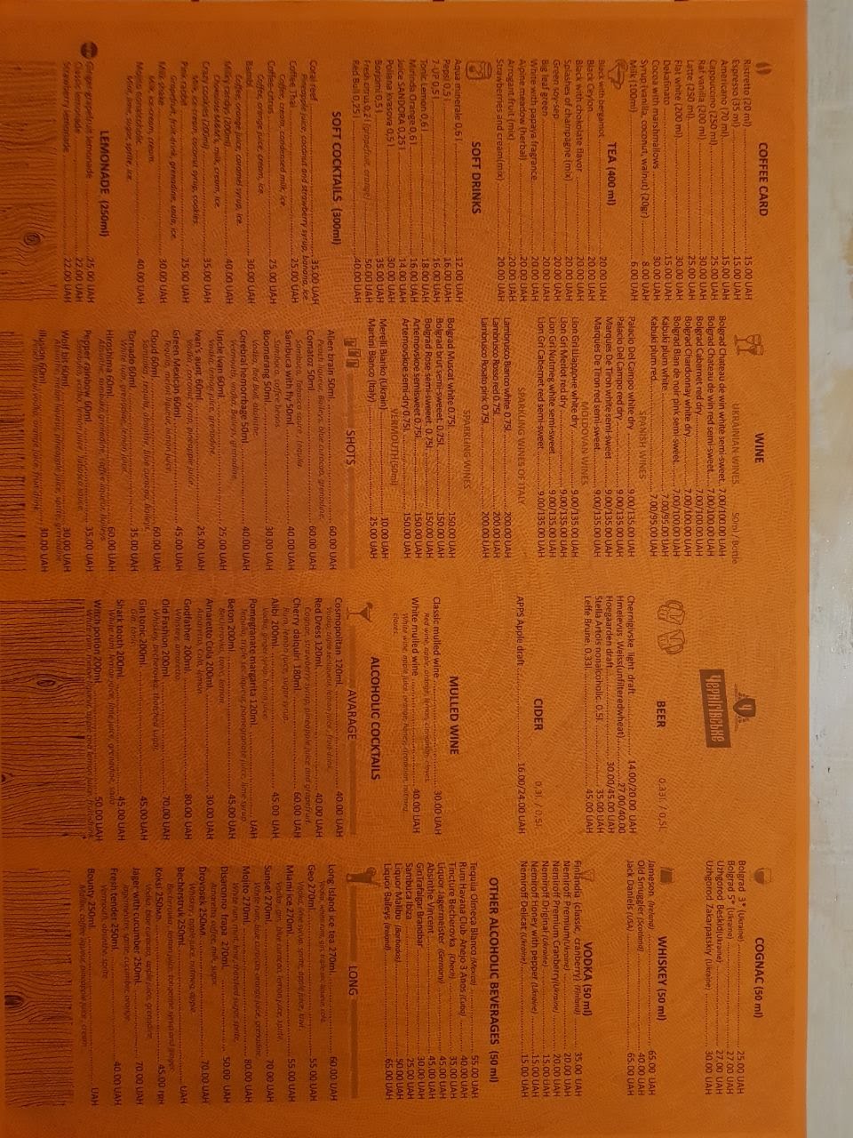 Meat Wood menu 8
