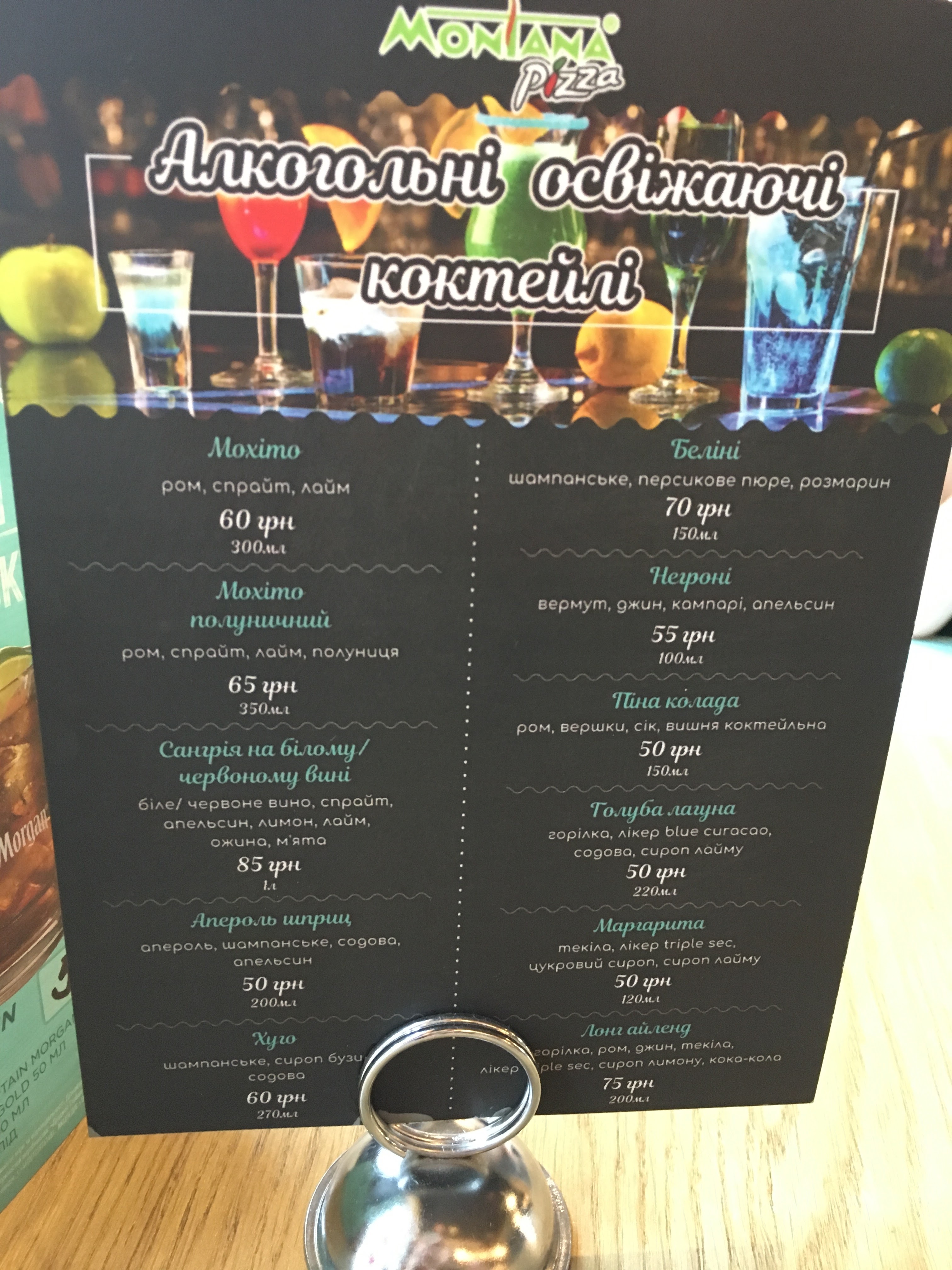 Pizza Montana menu 2