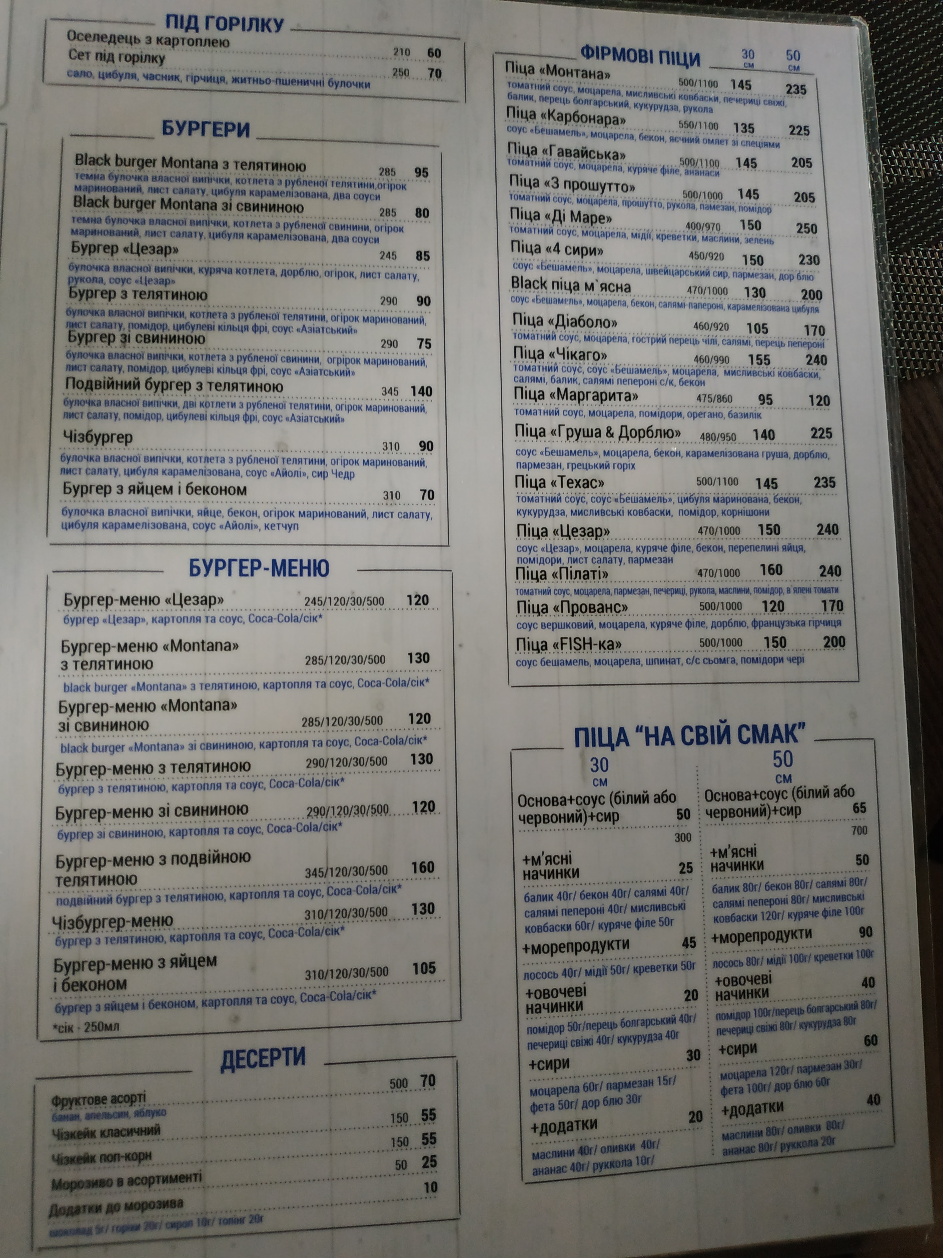 Pizza Montana menu 3