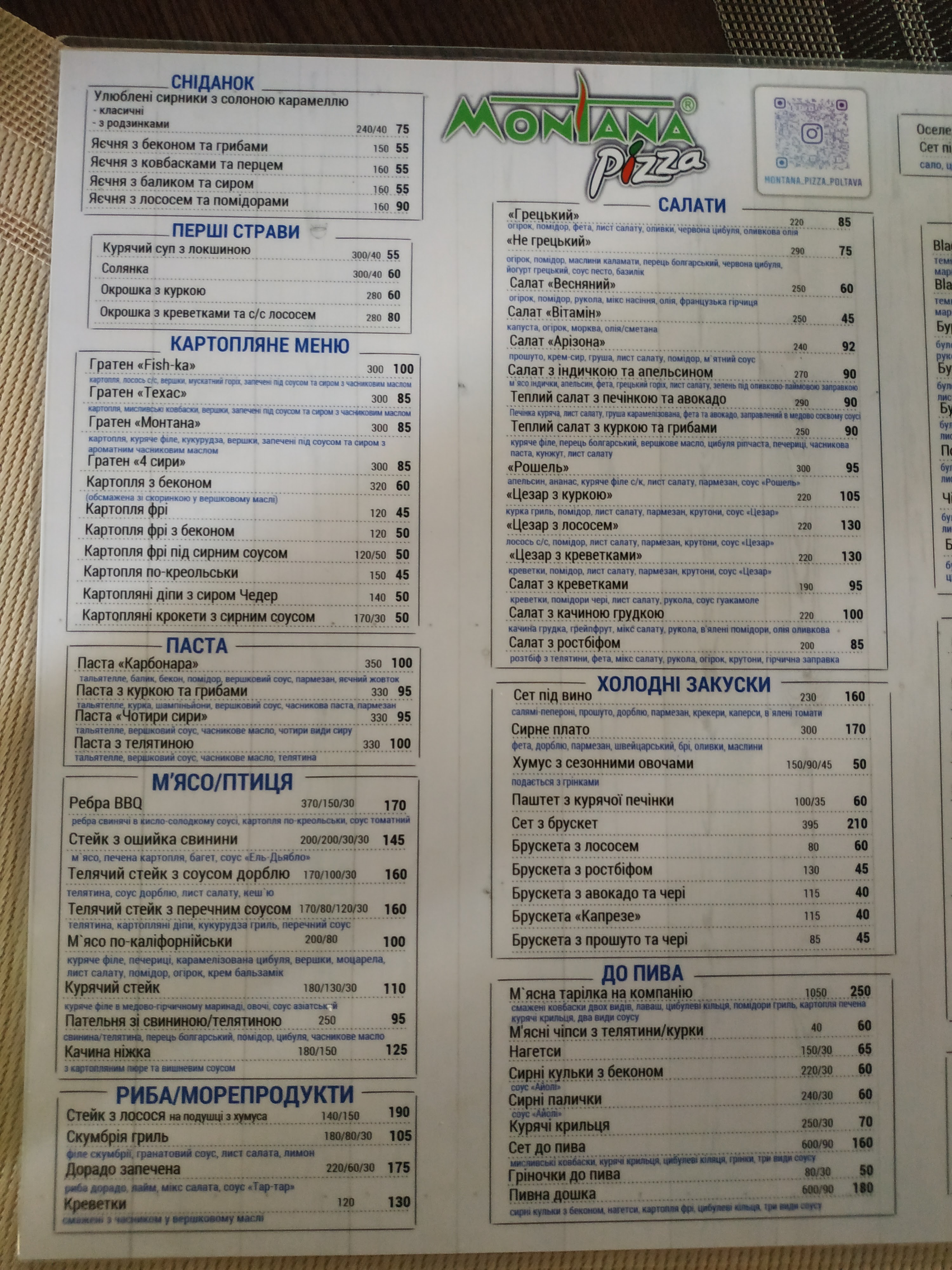 Pizza Montana menu 4