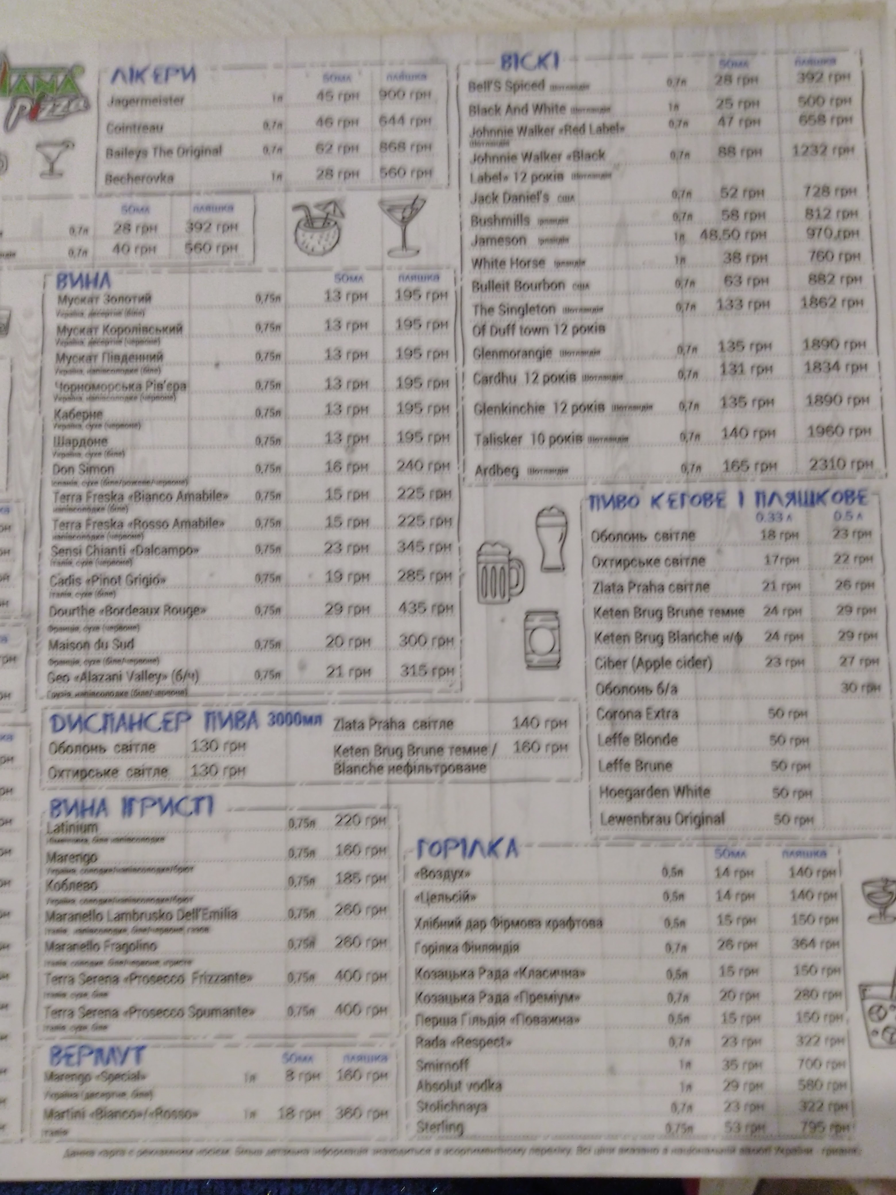 Pizza Montana menu 10
