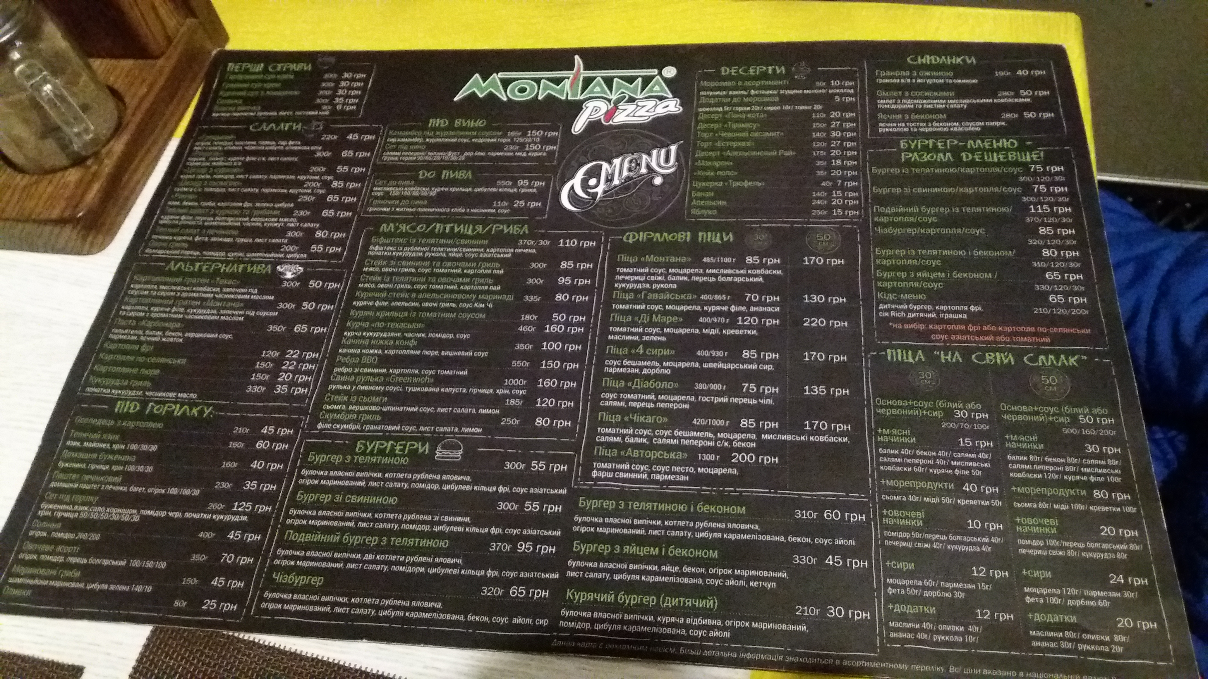 Pizza Montana menu 11