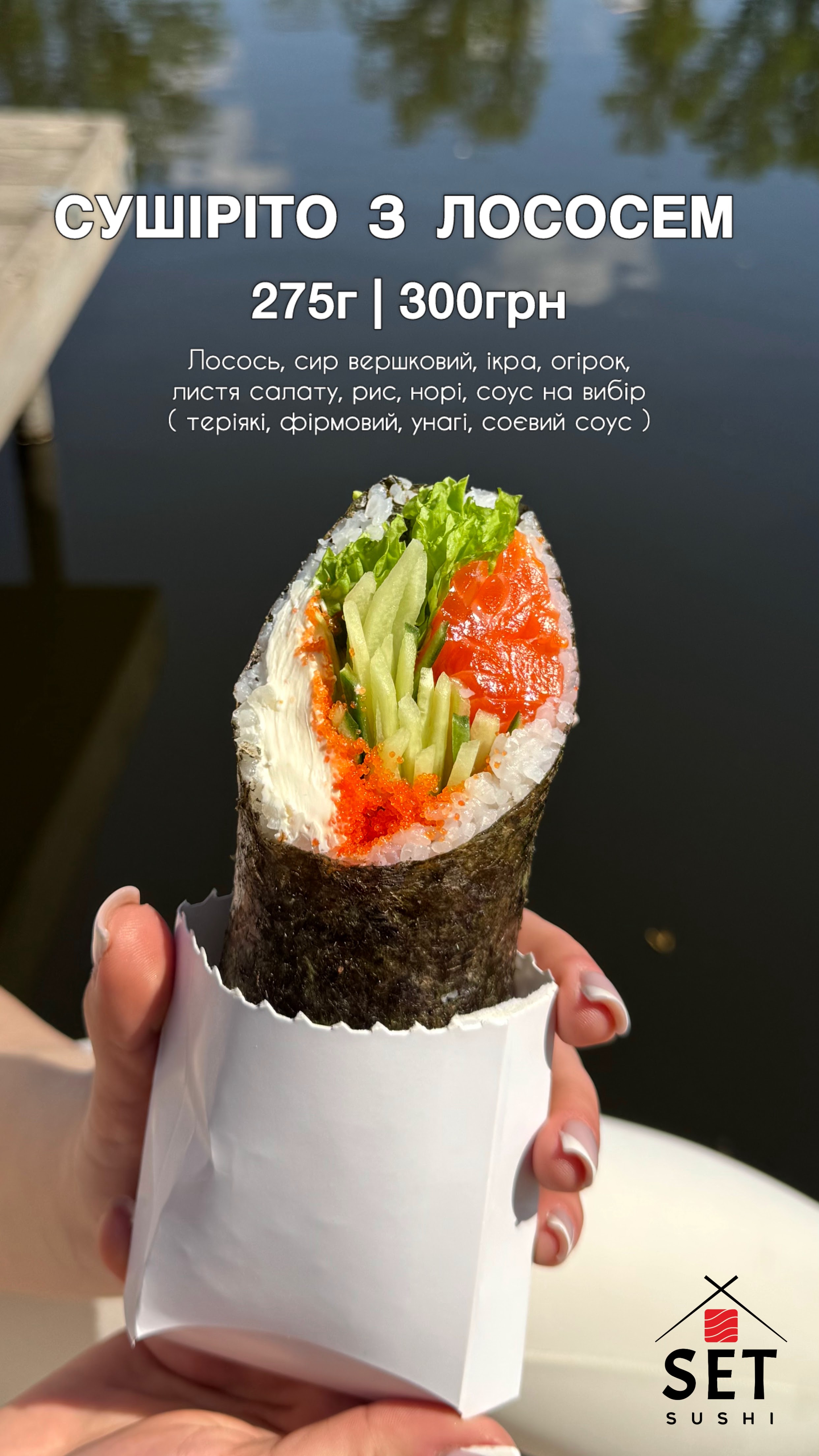 Мангалиця menu 1
