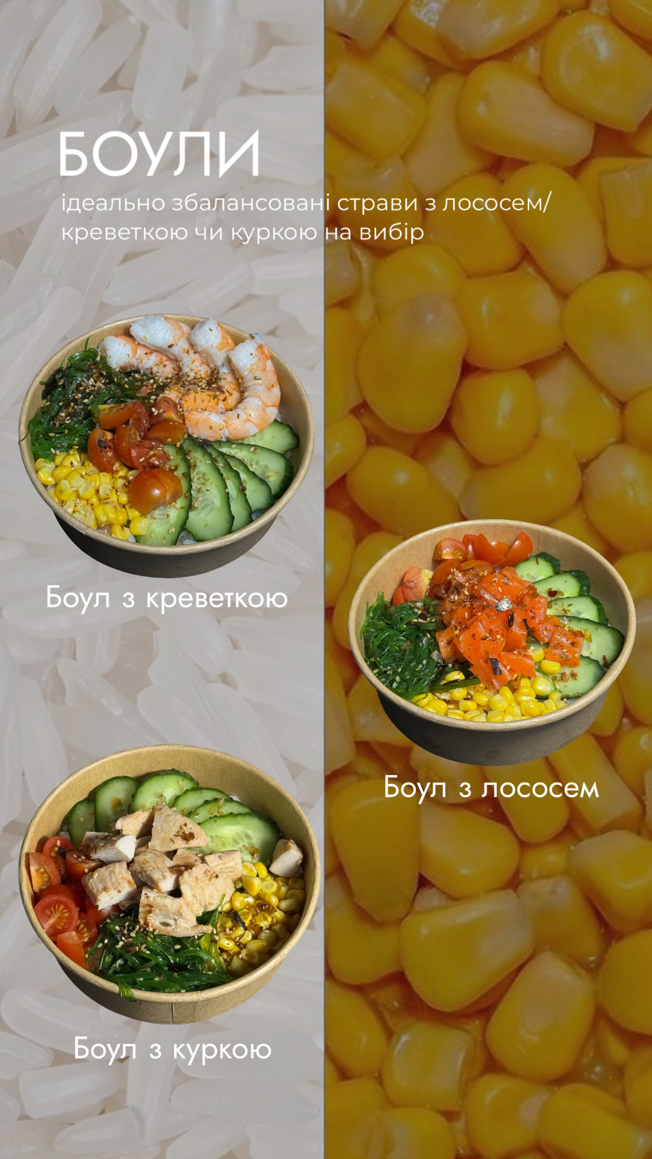 Мангалиця menu 2