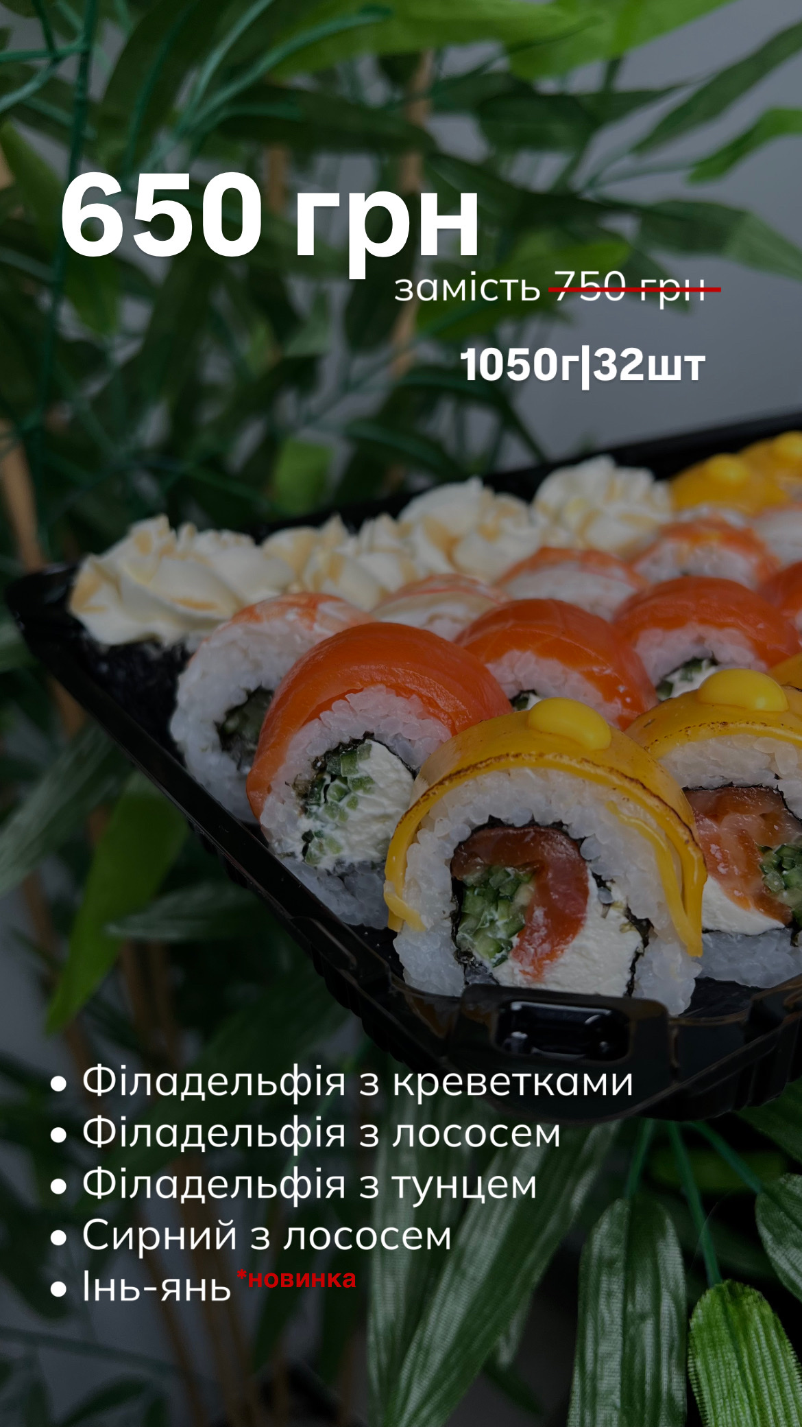Мангалиця menu 4