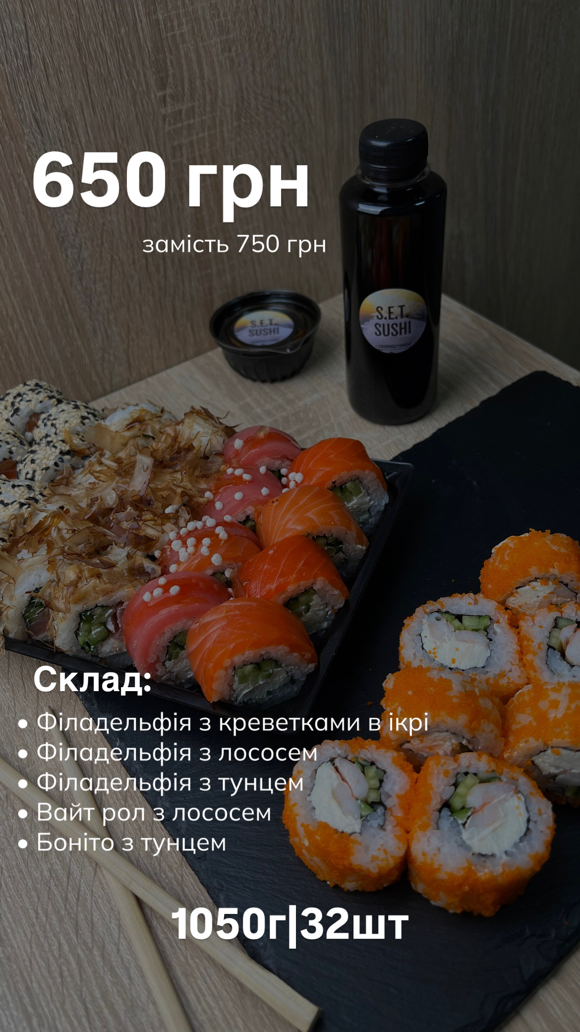 Мангалиця menu 5