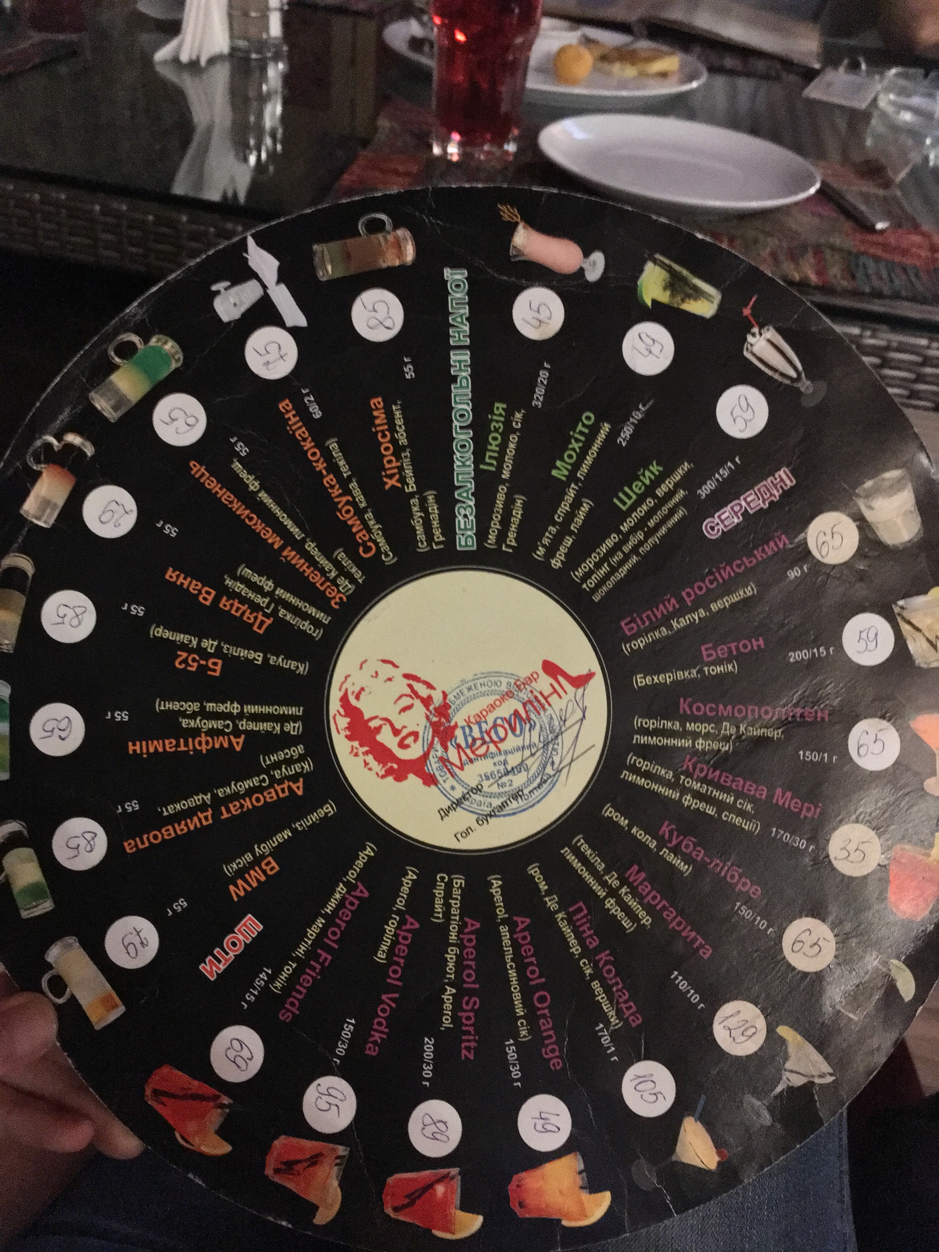 Lileya menu 7
