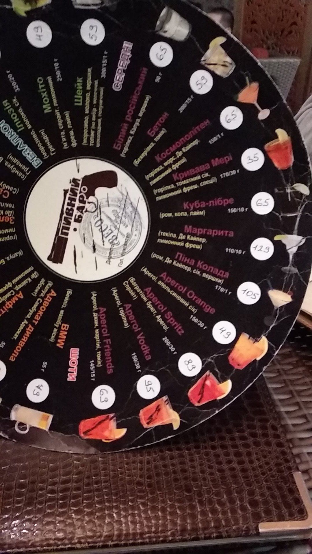 Lileya menu 8