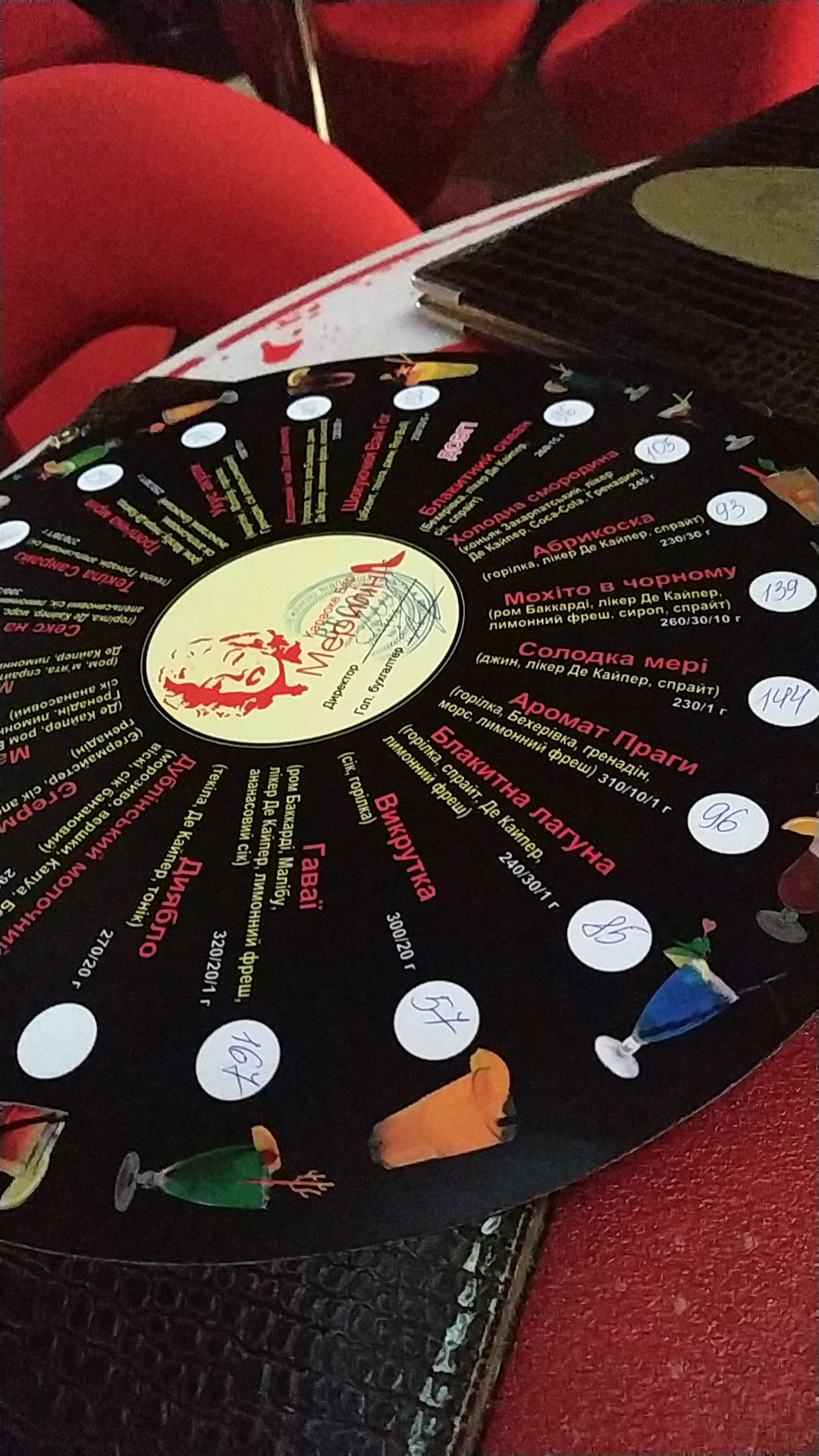 Lileya menu 9