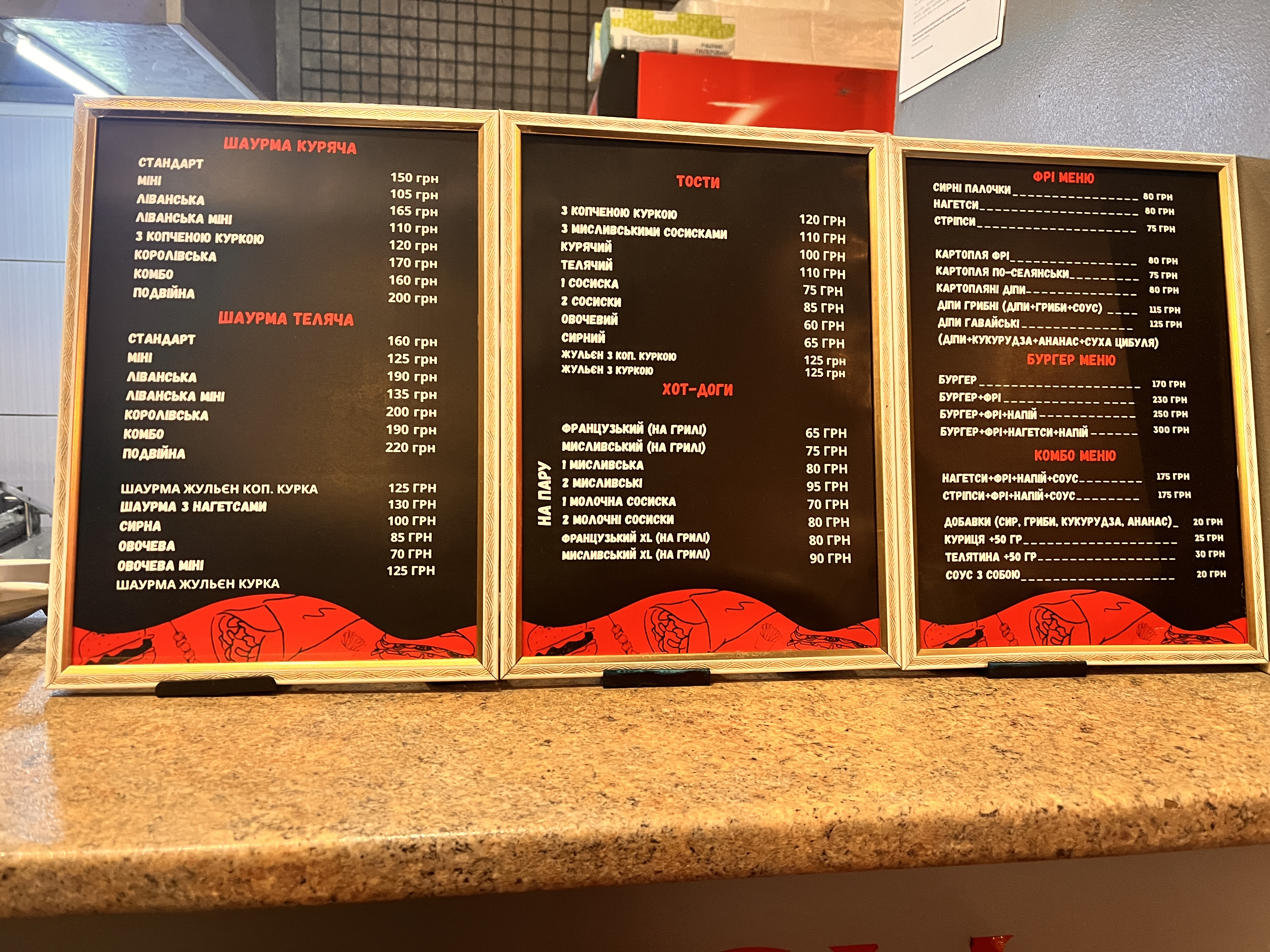 Turkish House menu 1