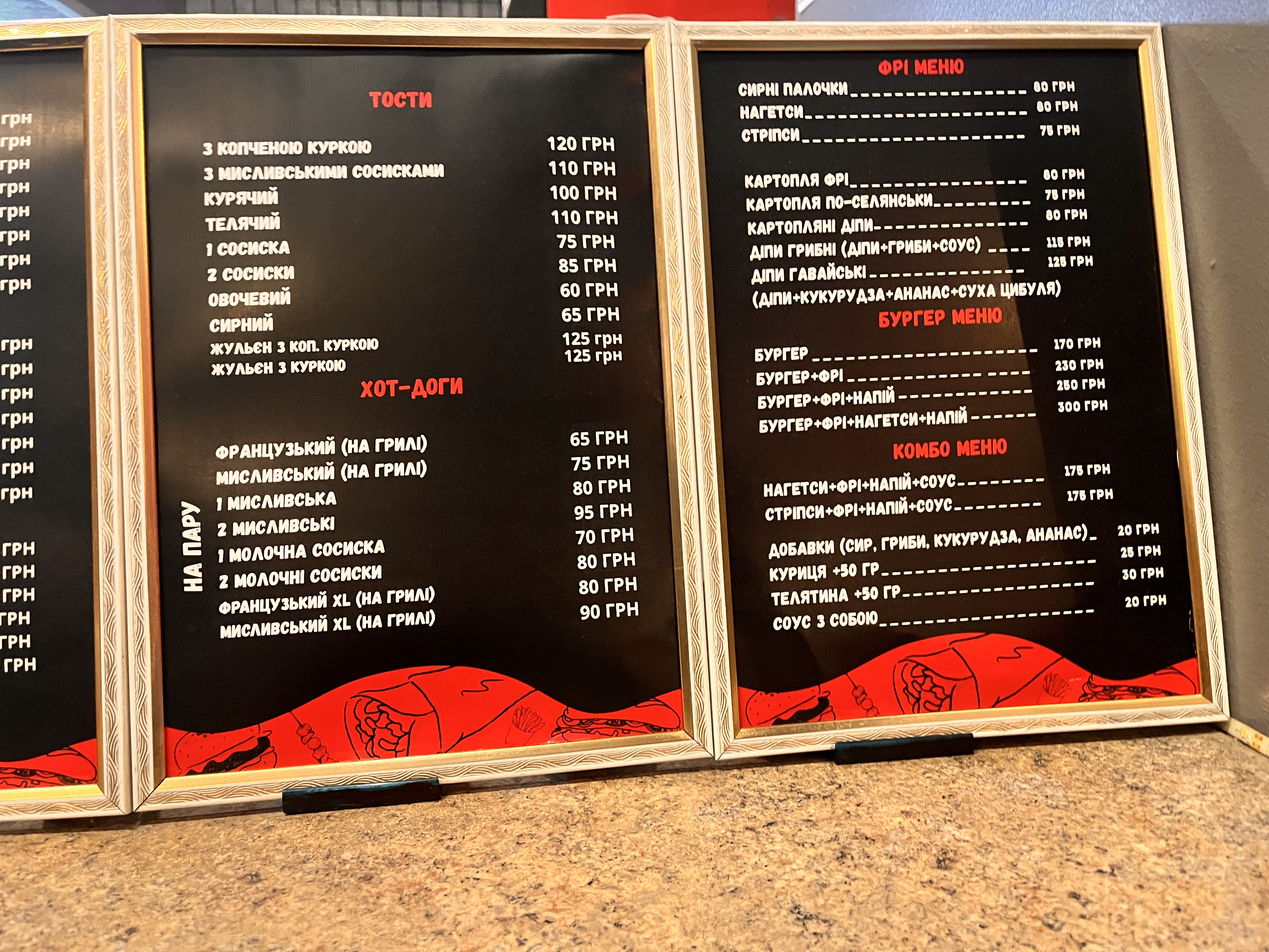 Turkish House menu 2