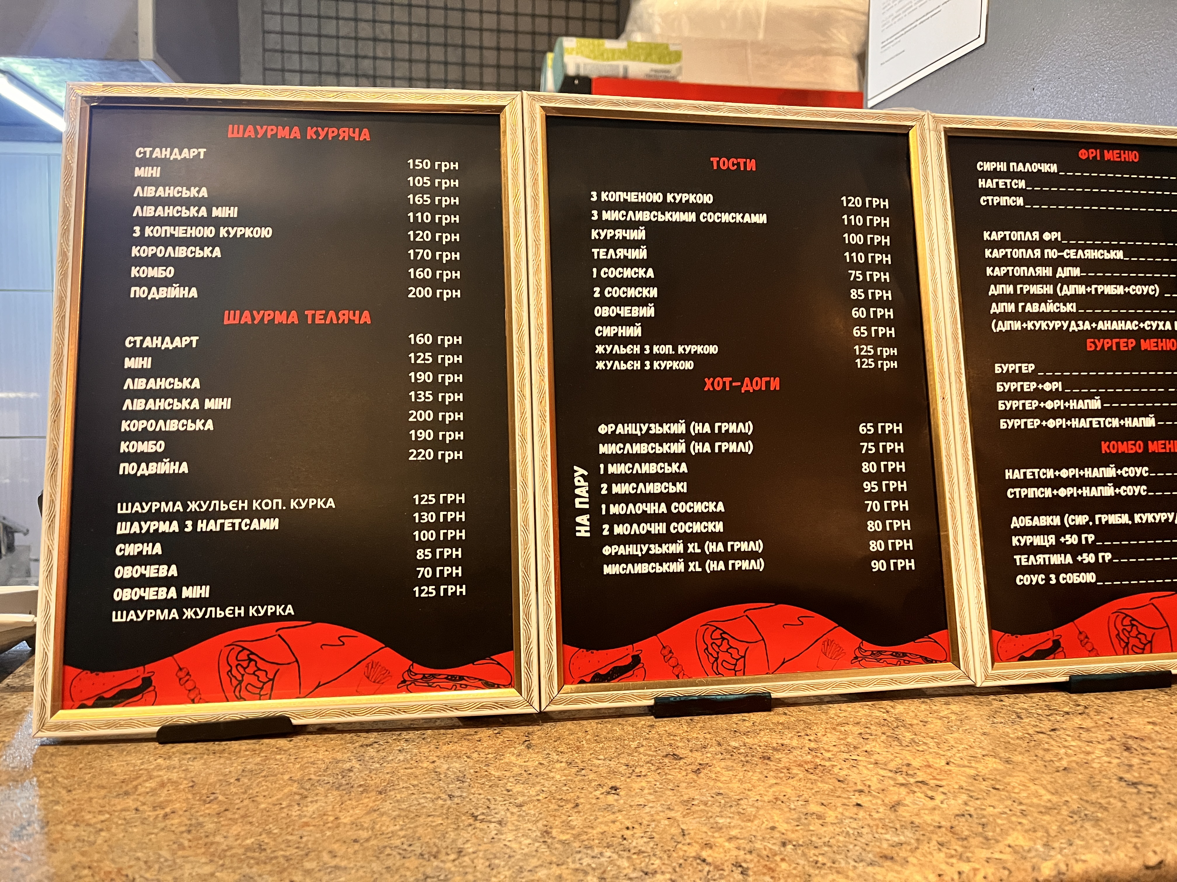 Turkish House menu 3